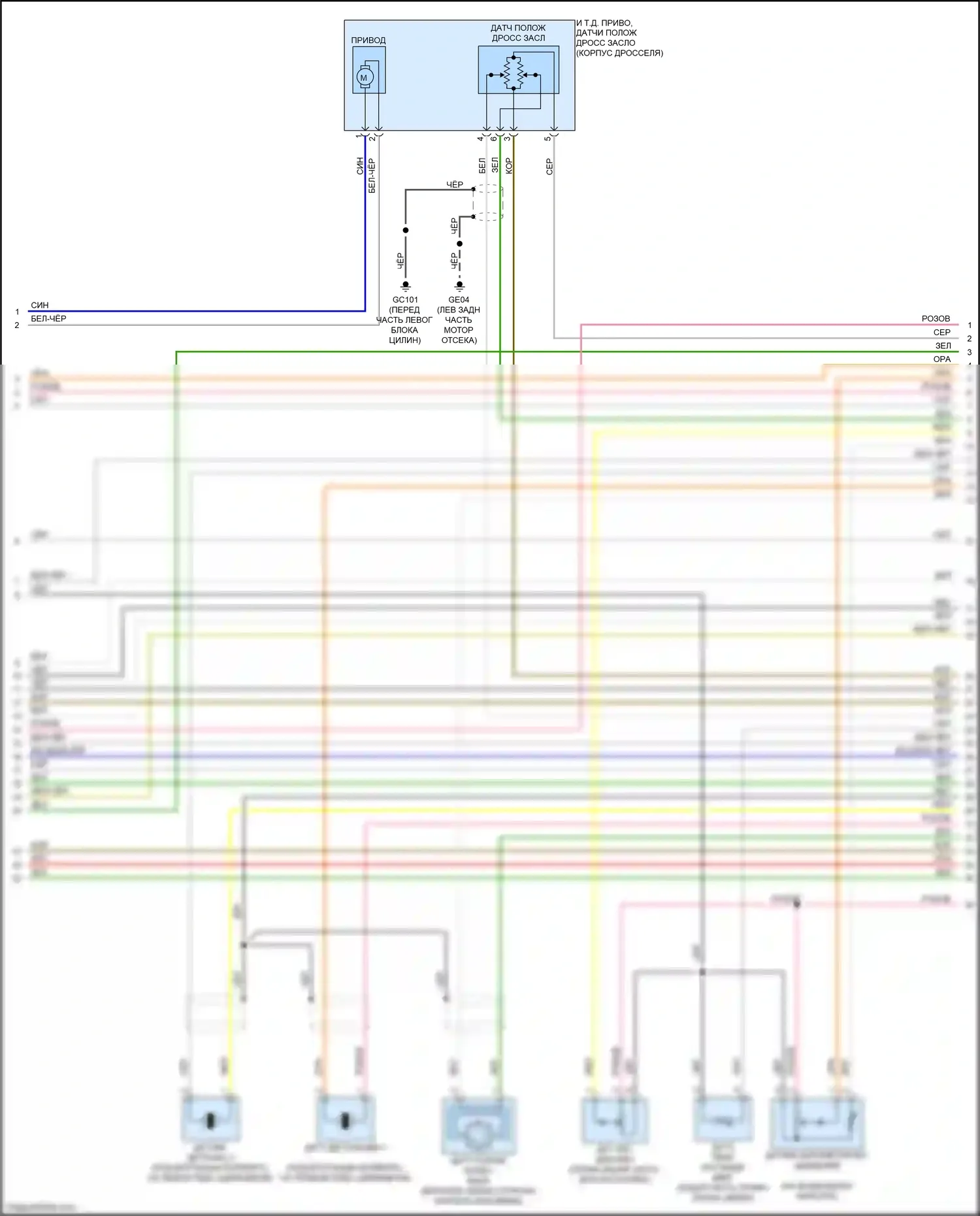 Sedona Kia III (2014-2020): Электросхема двигателя 3.3l (8 из 9) 