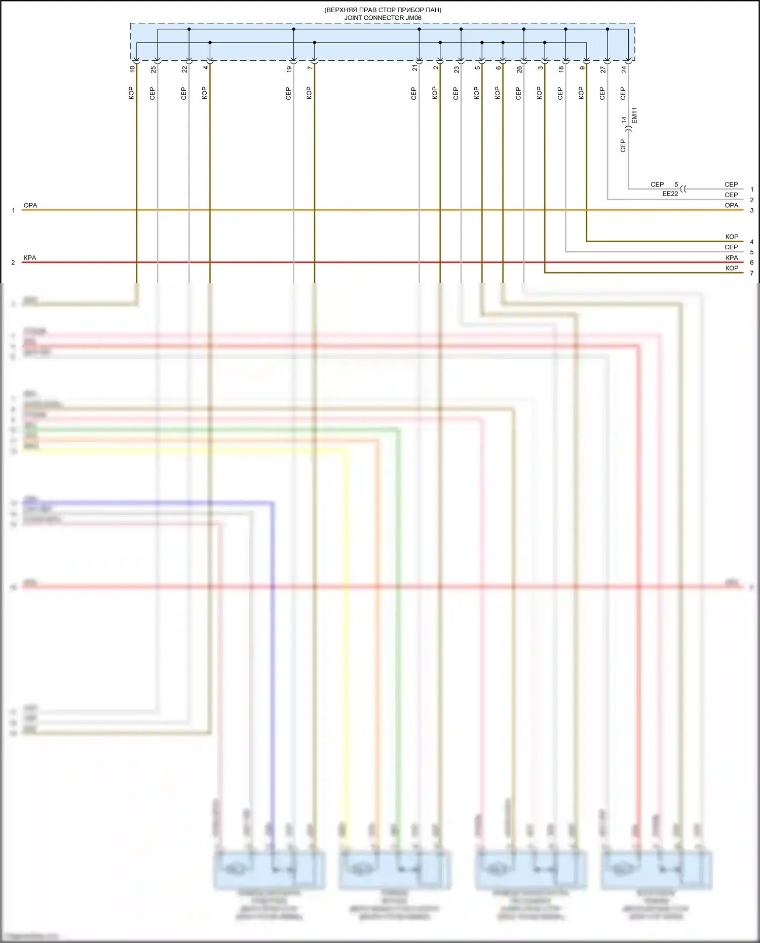 Sedona Kia III (2014-2020): Электросхема климат контроля (2 из 5) 