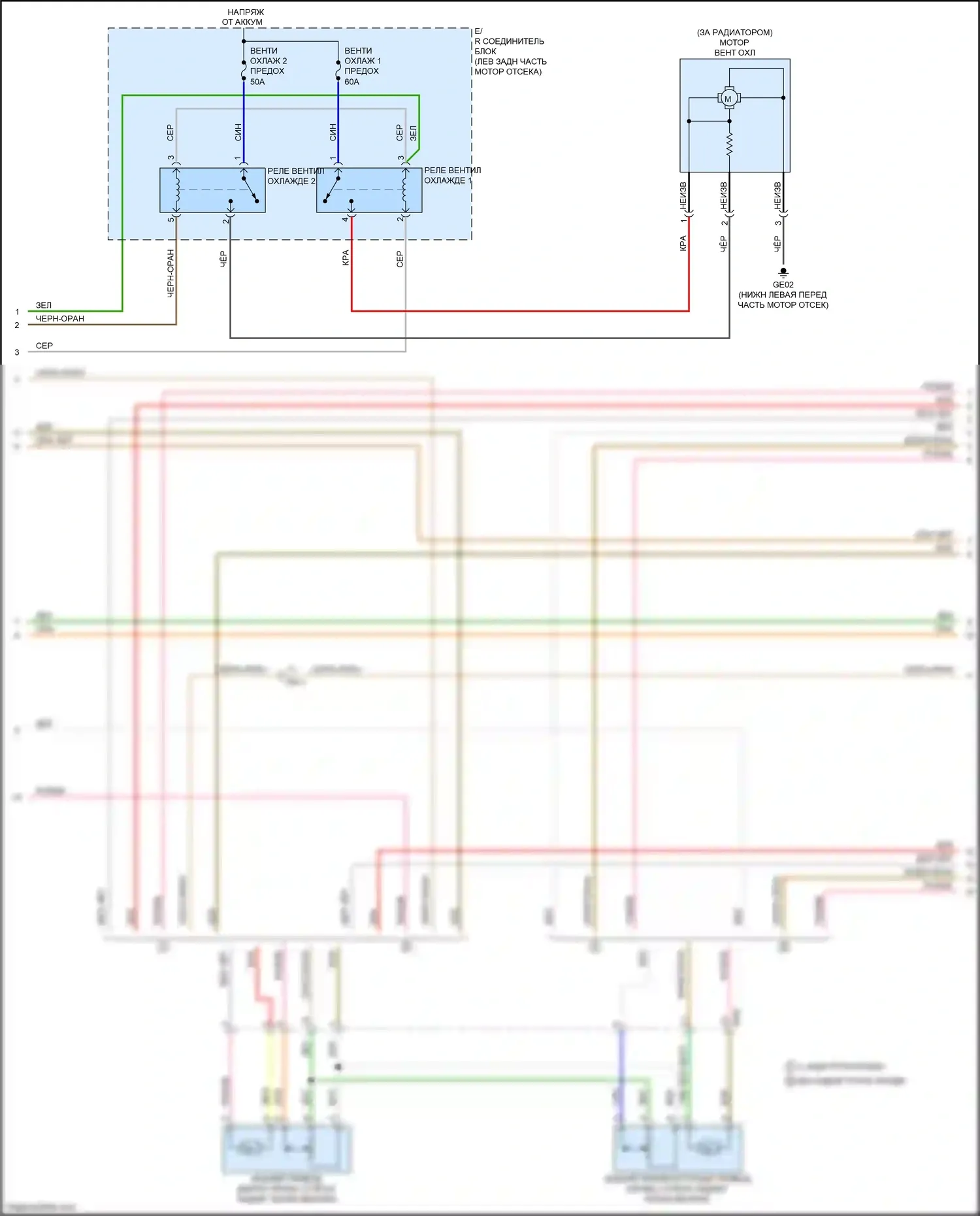 Sedona Kia III (2014-2020): Электросхема ручного кондиционера (4 из 5) 
