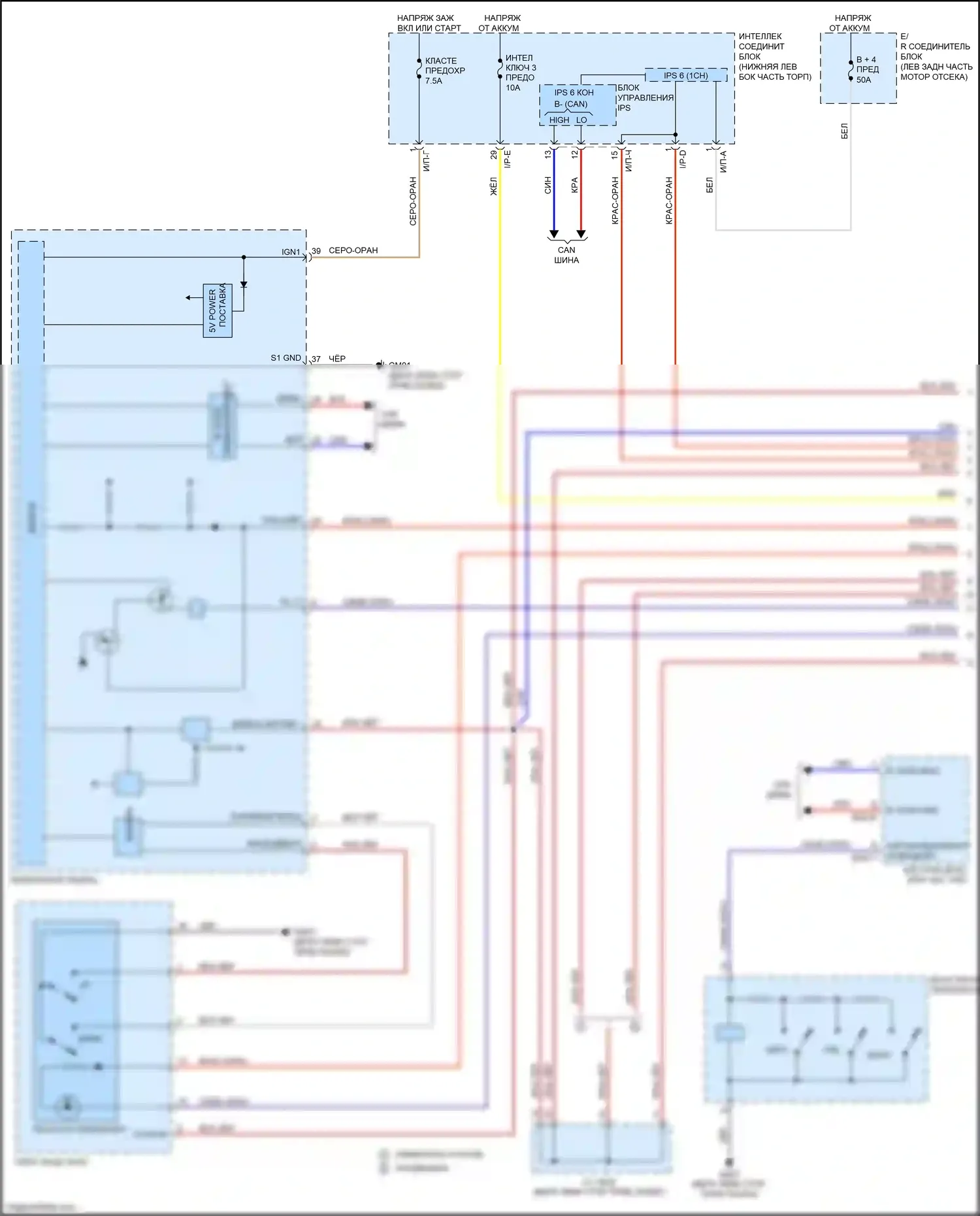 Sedona Kia III (2014-2020): Электросхема подсветки приборной панели (1 из 3) 