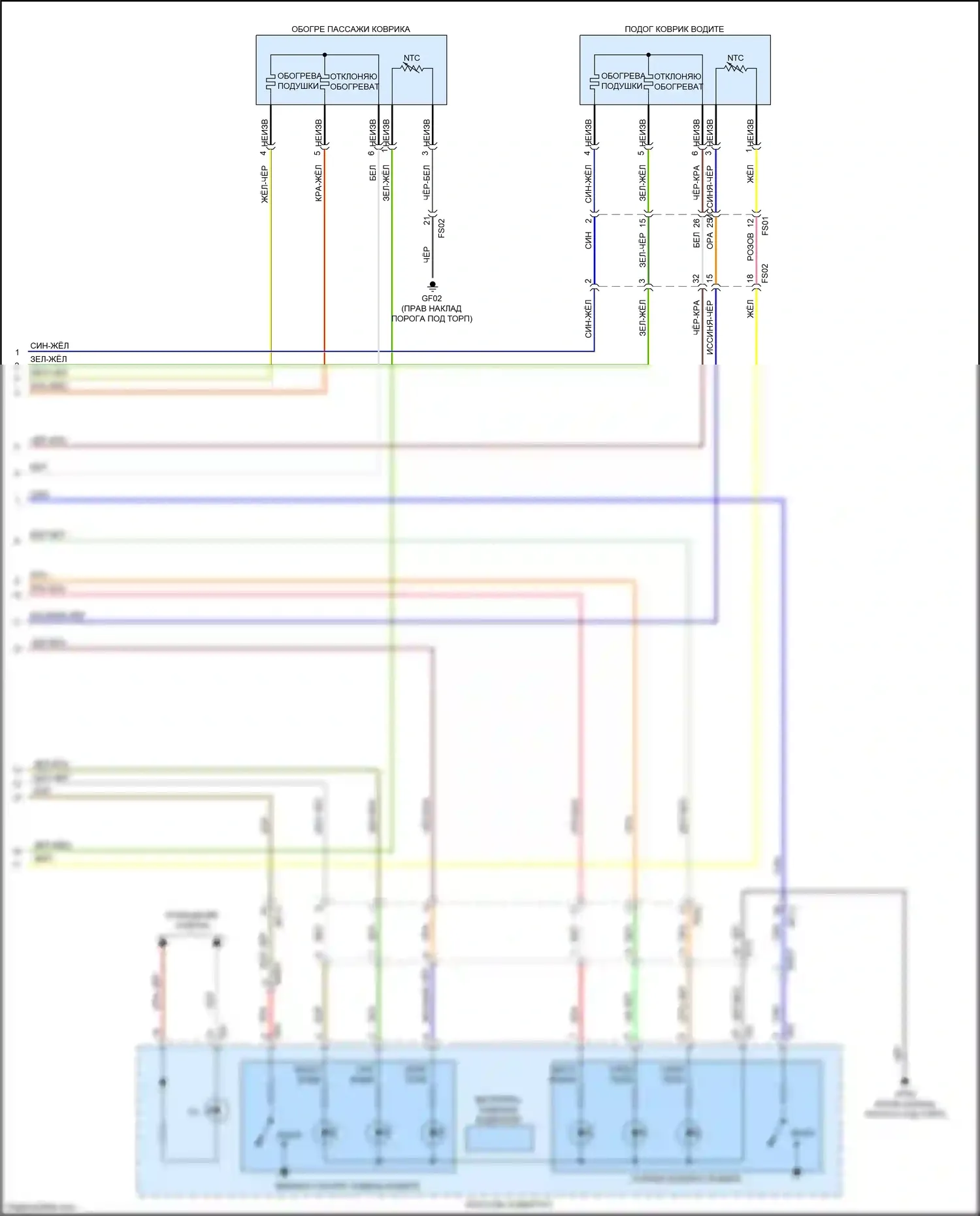 Sedona Kia III (2014-2020): Электросхема вентиляции сиденья (2 из 2) 