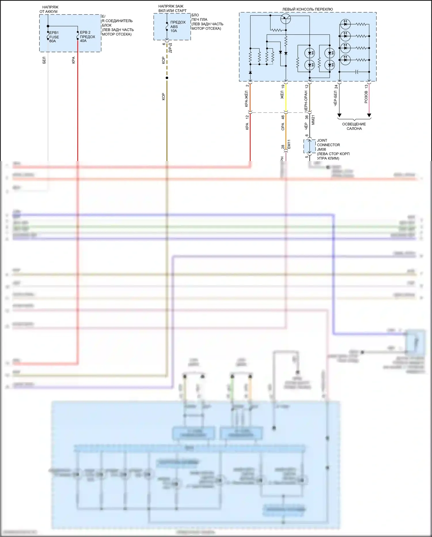 Seltos Kia I рестайлинг (2022-2024): Антиблокировочная электросхема тормозов, с epb (2 из 3) 