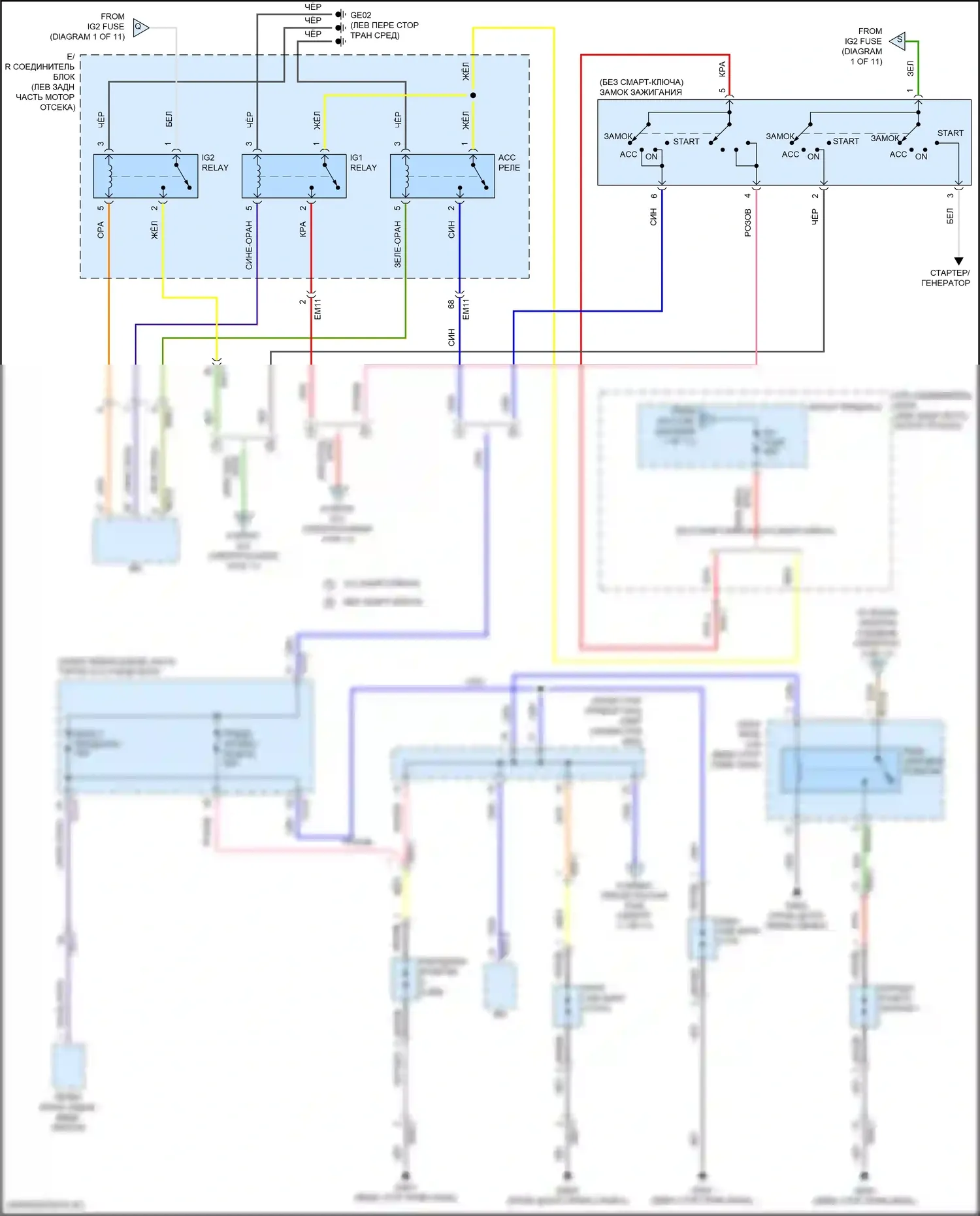 Seltos Kia I рестайлинг (2022-2024): Электросхема блока предохранителей реле (10 из 11) 