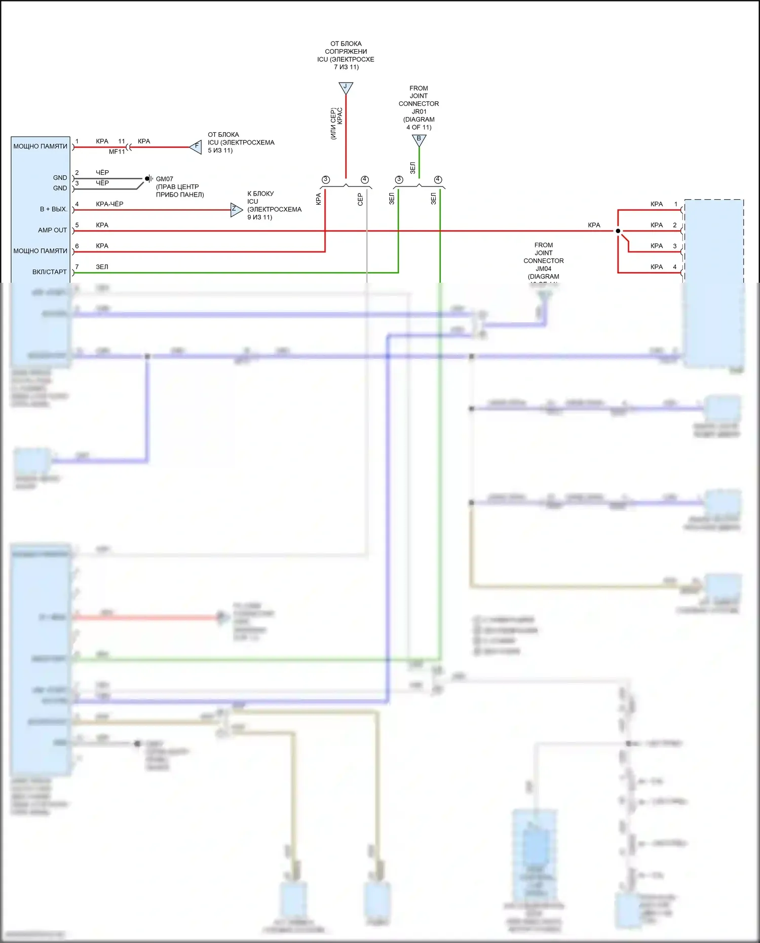 Seltos Kia I рестайлинг (2022-2024): Электросхема блока предохранителей реле (11 из 11) 