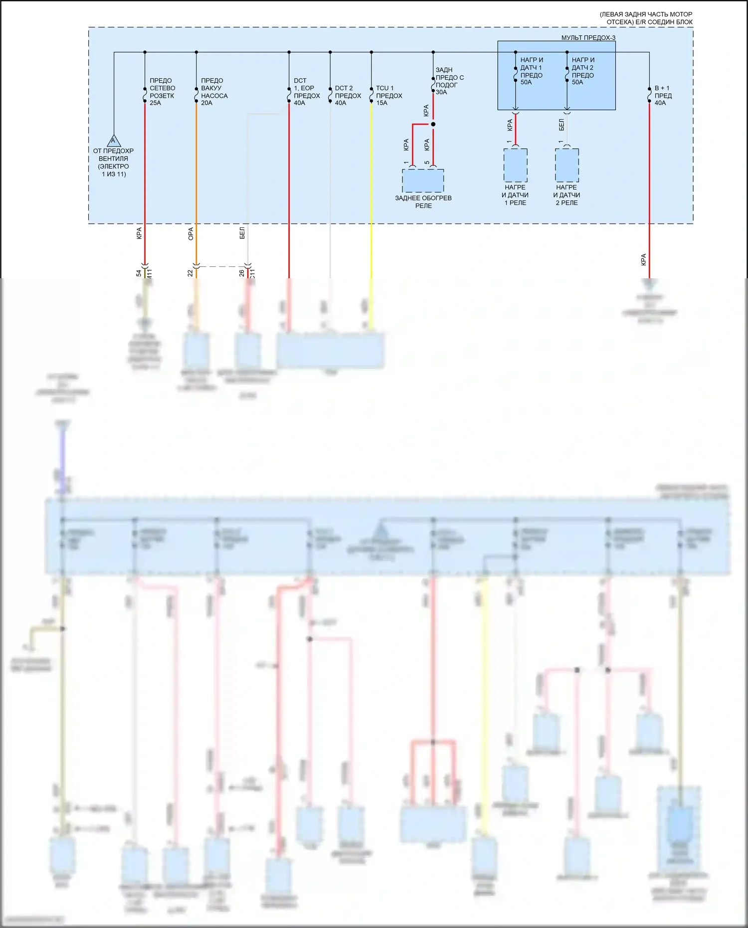 Seltos Kia I рестайлинг (2022-2024): Электросхема блока предохранителей реле (2 из 11) 