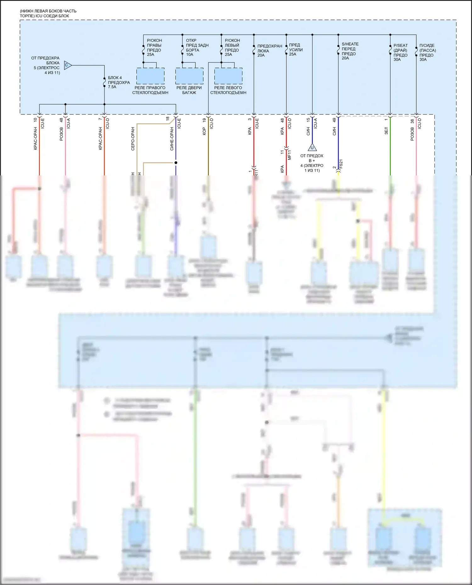 Seltos Kia I рестайлинг (2022-2024): Электросхема блока предохранителей реле (5 из 11) 