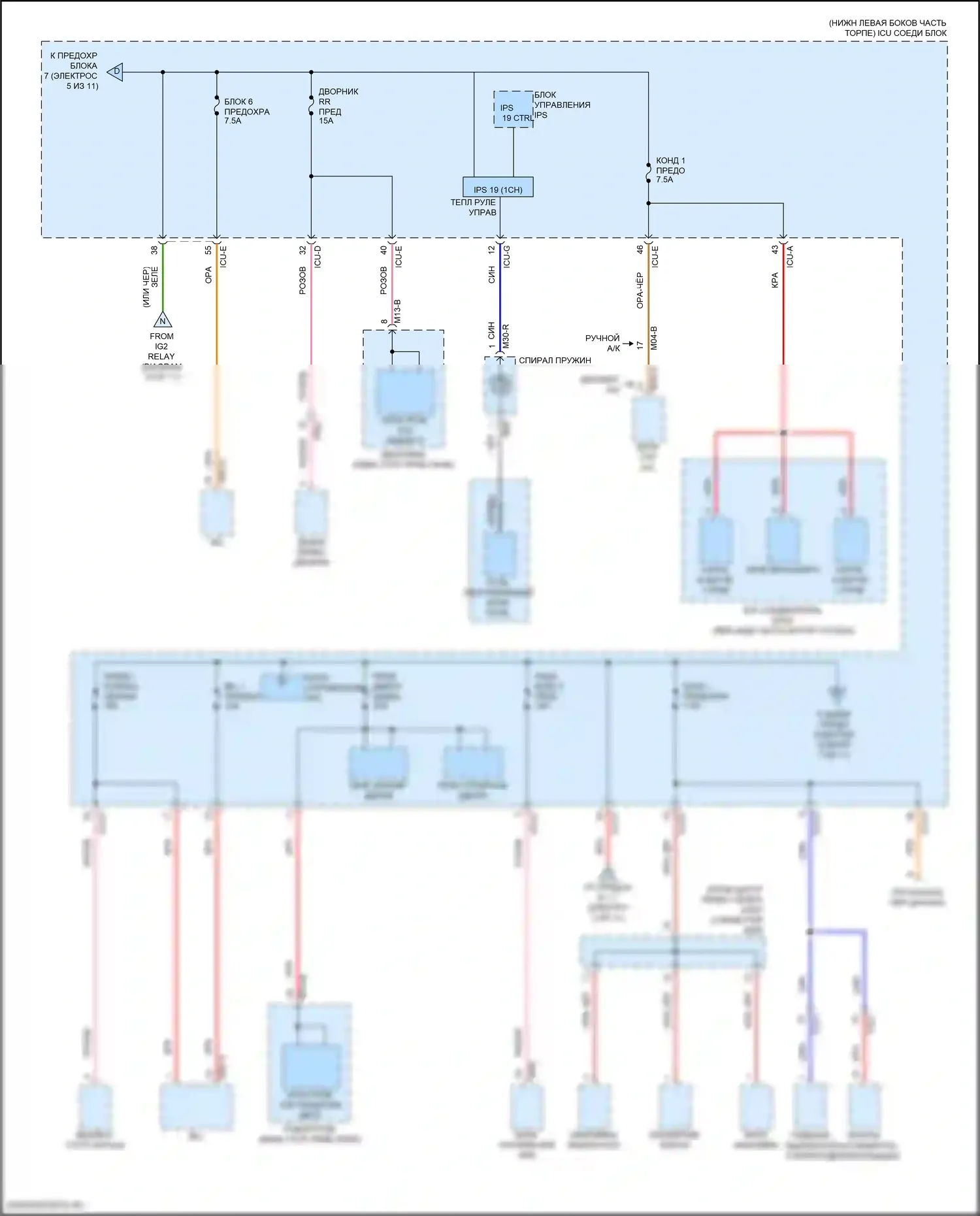 Seltos Kia I рестайлинг (2022-2024): Электросхема блока предохранителей реле (6 из 11) 