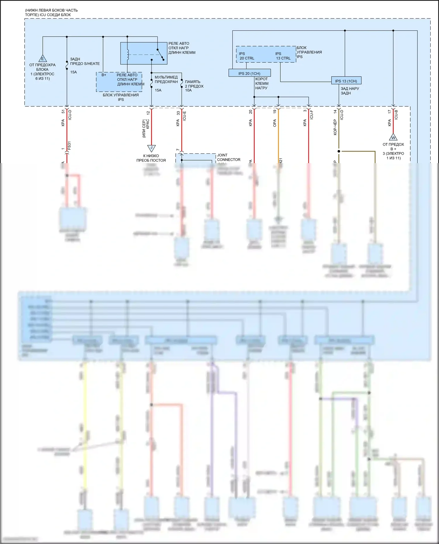 Seltos Kia I рестайлинг (2022-2024): Электросхема блока предохранителей реле (7 из 11) 