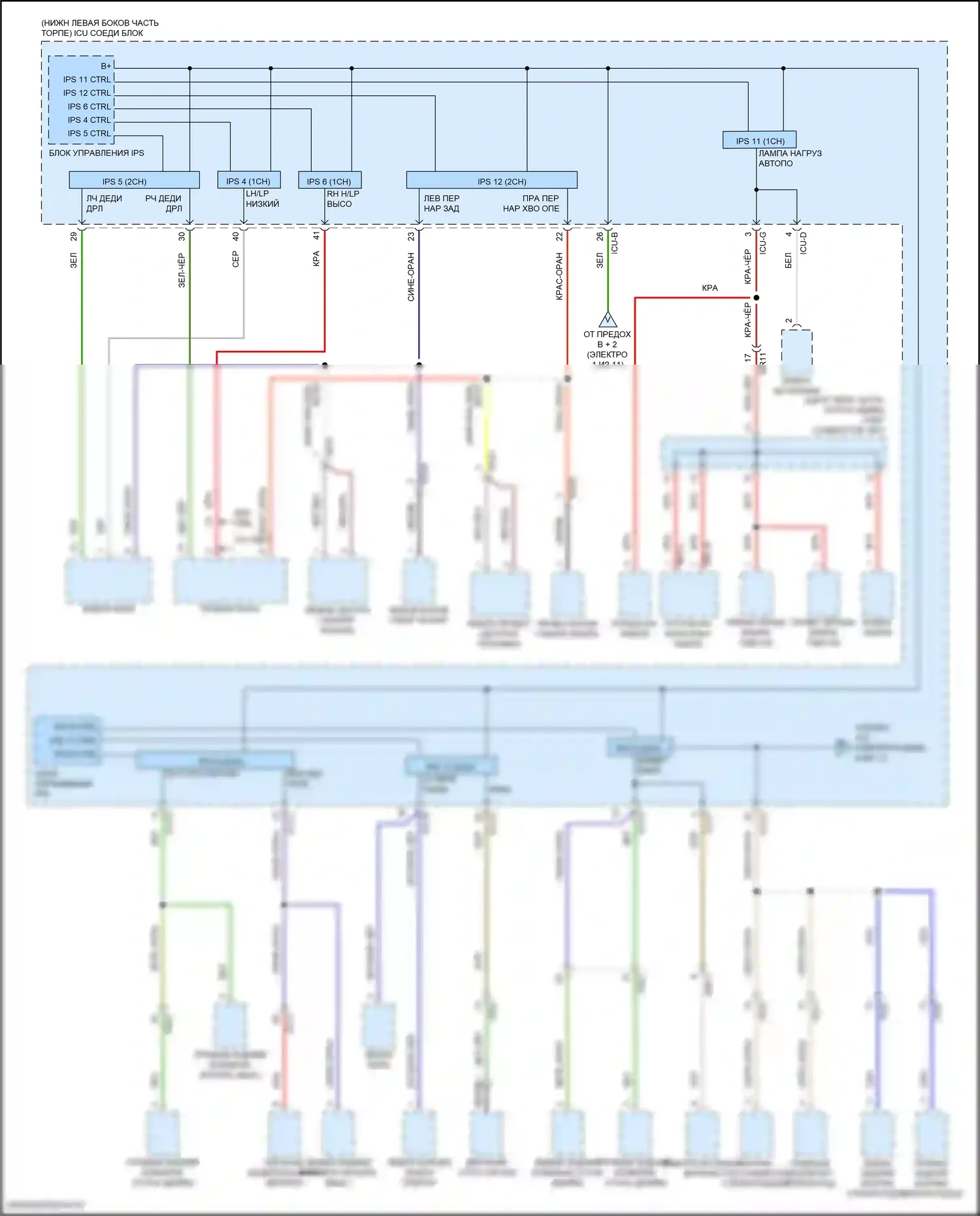 Seltos Kia I рестайлинг (2022-2024): Электросхема блока предохранителей реле (8 из 11) 