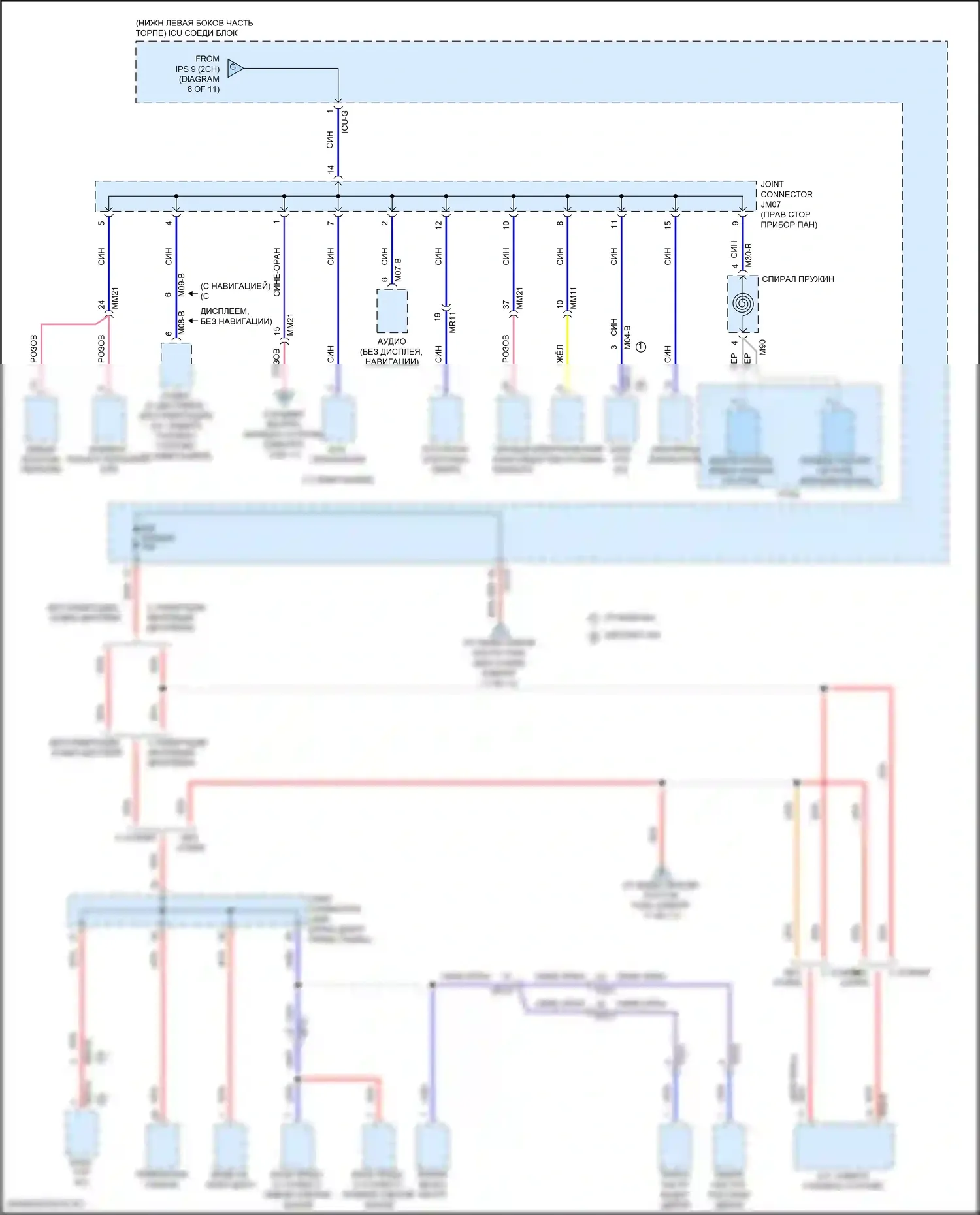 Seltos Kia I рестайлинг (2022-2024): Электросхема блока предохранителей реле (9 из 11) 