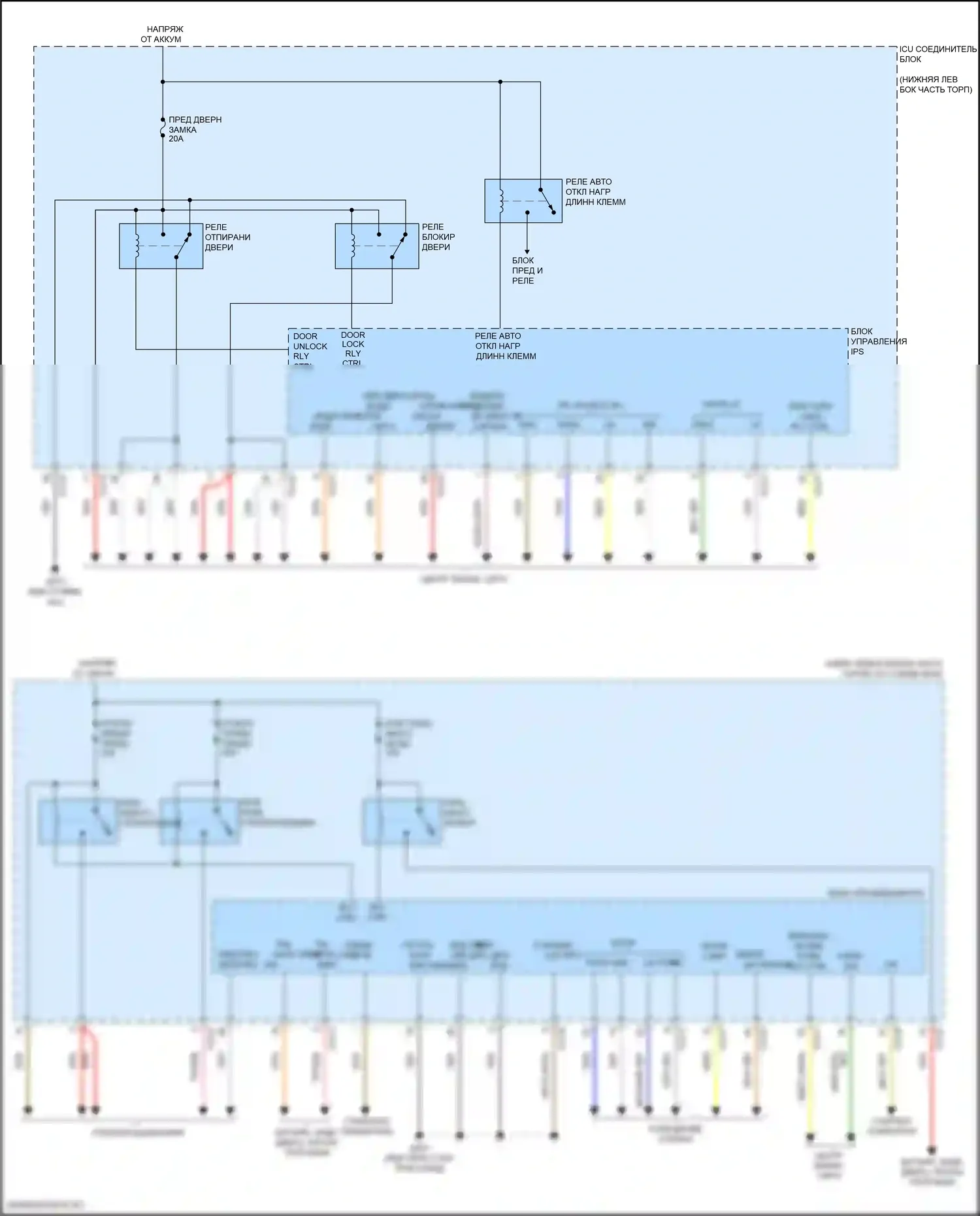 Seltos Kia I рестайлинг (2022-2024): Электросхема блока управления ips (1 из 2) 