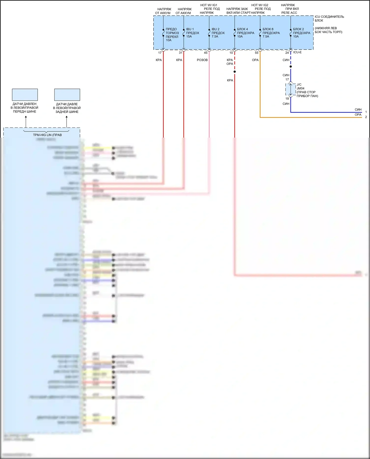 Seltos Kia I рестайлинг (2022-2024): Электросхема блока встроенного управления (1 из 2) 