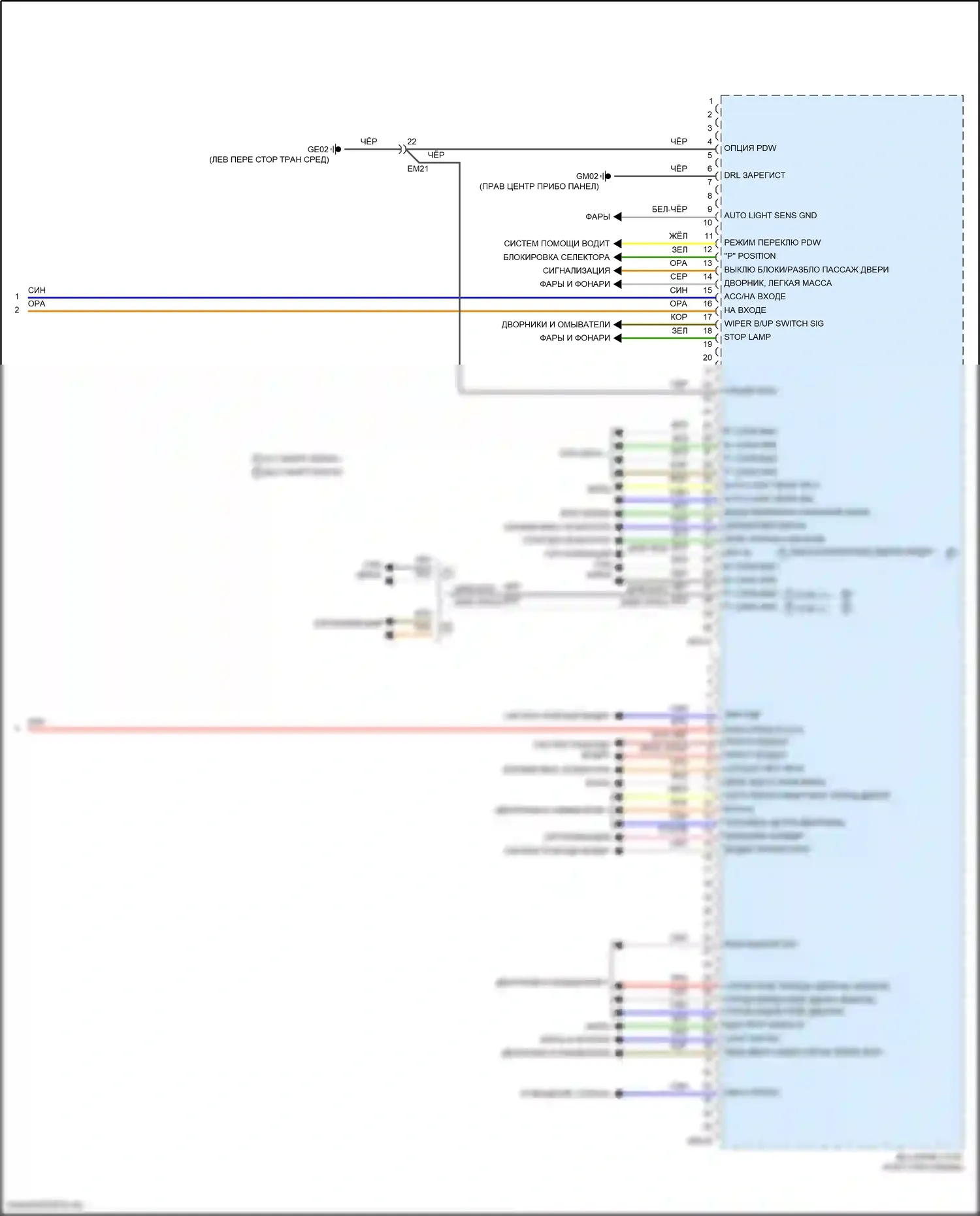 Seltos Kia I рестайлинг (2022-2024): Электросхема блока встроенного управления (2 из 2) 