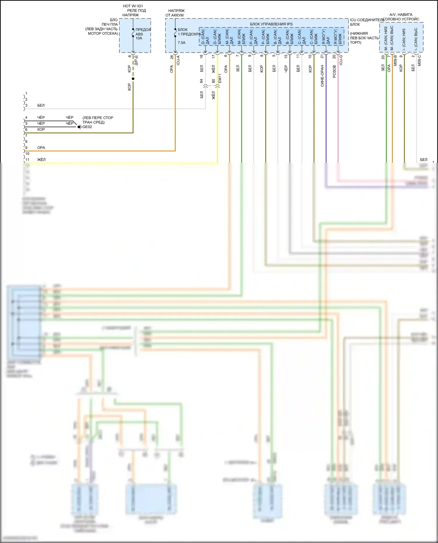 Seltos Kia I рестайлинг (2022-2024): Can шина электросхема (1 из 5) 
