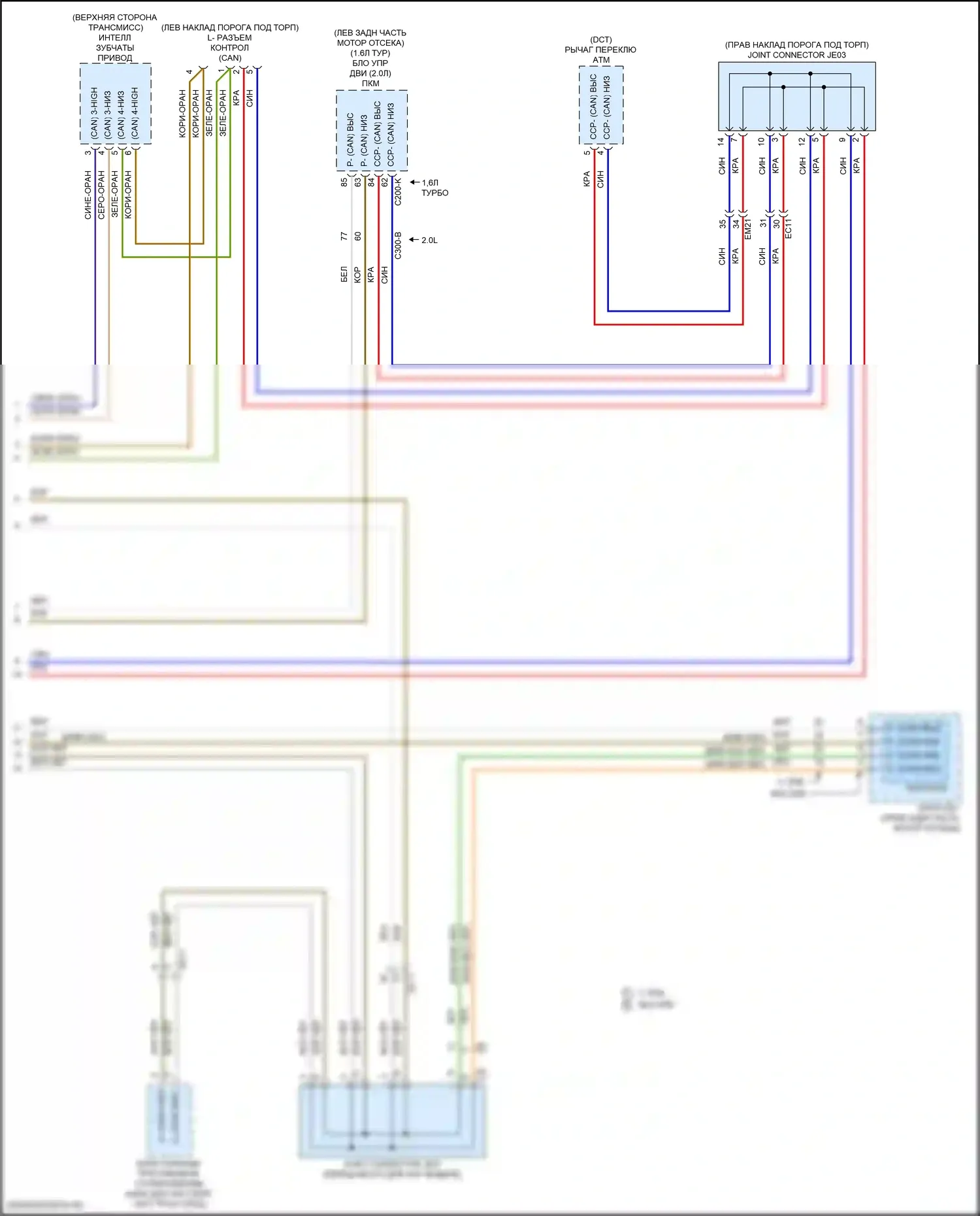Seltos Kia I рестайлинг (2022-2024): Can шина электросхема (5 из 5) 