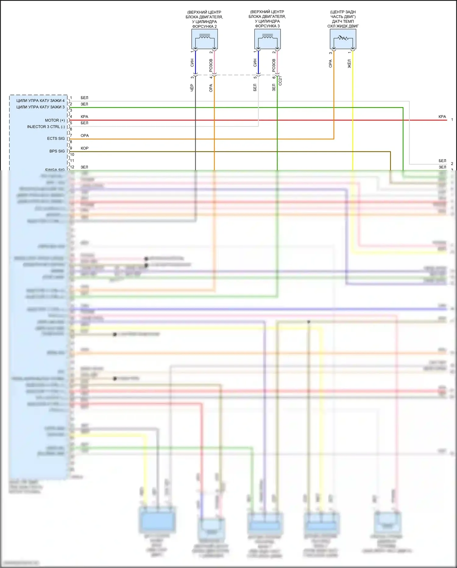 Seltos Kia I рестайлинг (2022-2024): Электросхема двигателя 1,6л турбо (1 из 6) 