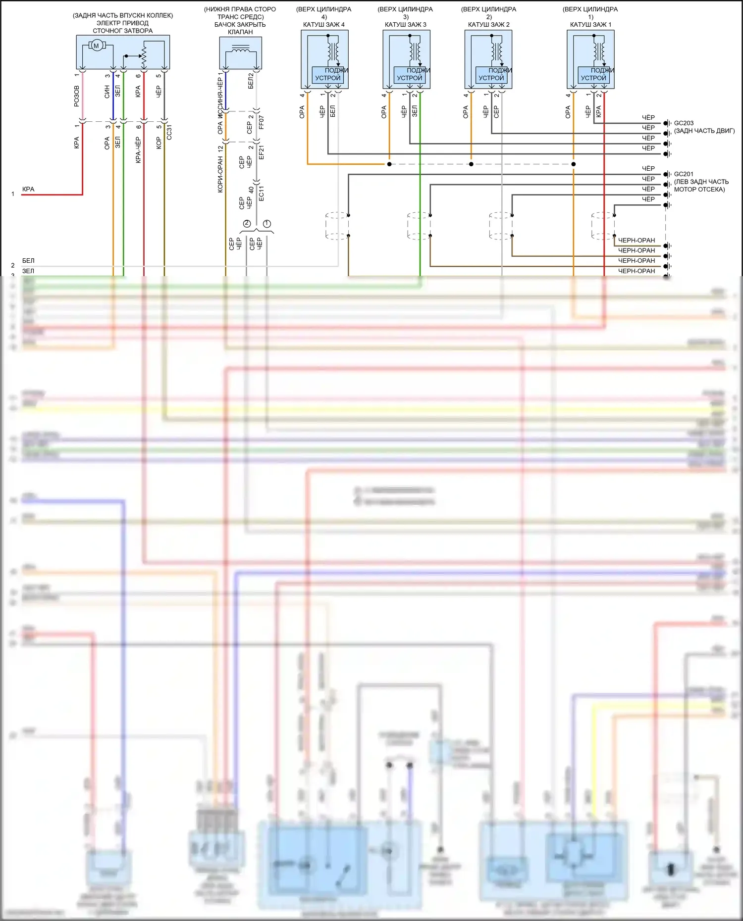 Seltos Kia I рестайлинг (2022-2024): Электросхема двигателя 1,6л турбо (2 из 6) 