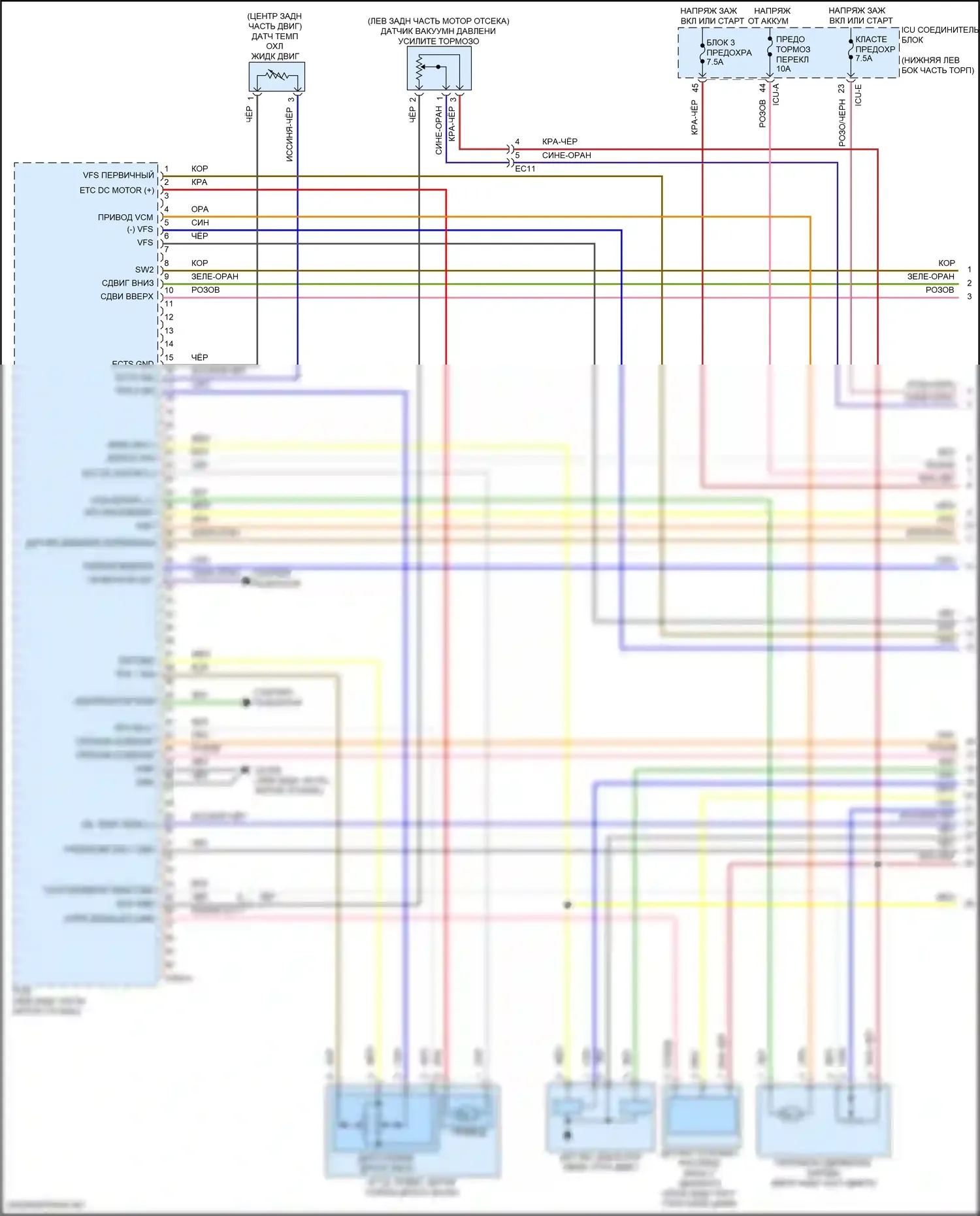 Seltos Kia I рестайлинг (2022-2024): Электросхема двигателя 2.0l (1 из 7) 
