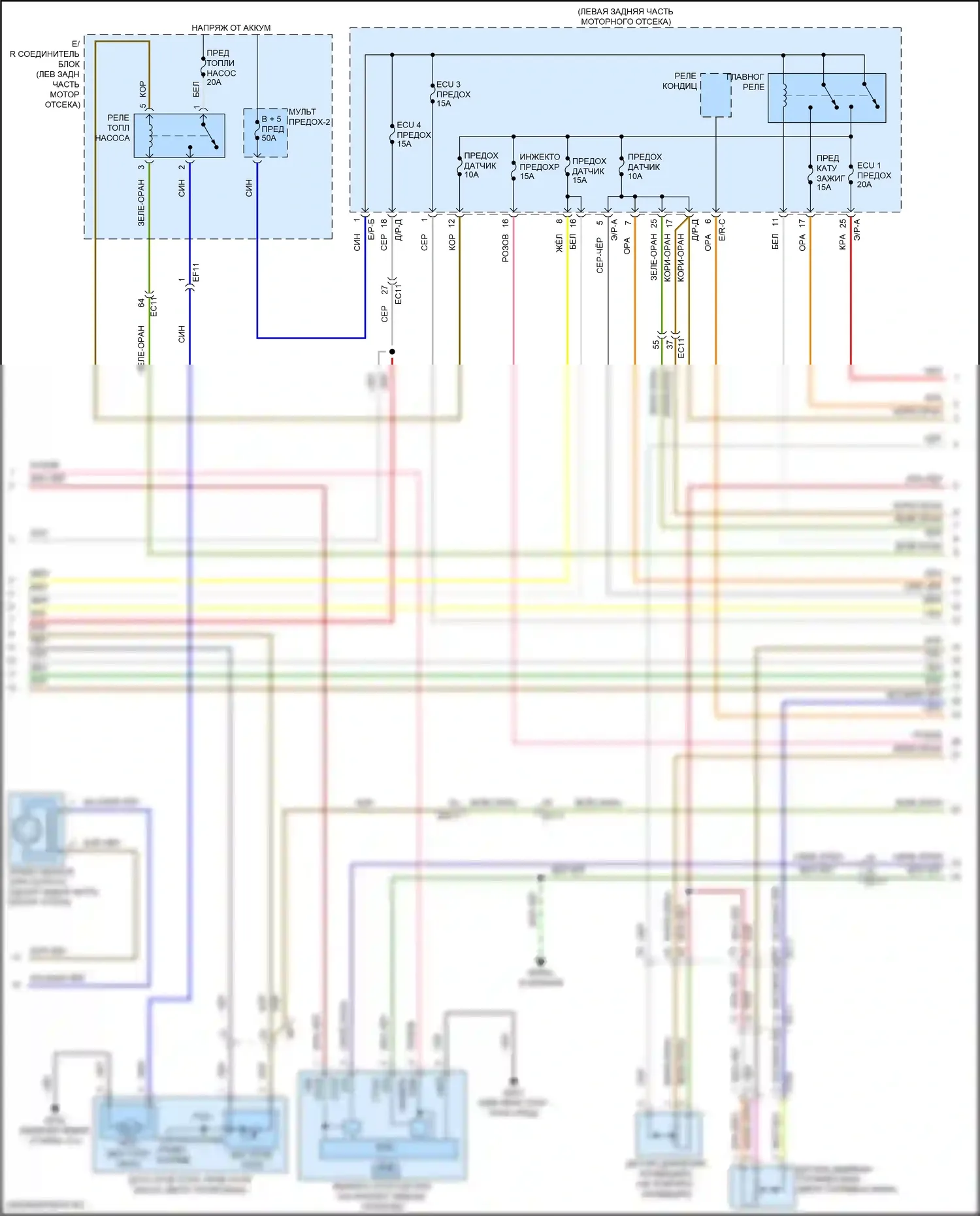 Seltos Kia I рестайлинг (2022-2024): Электросхема двигателя 2.0l (4 из 7) 