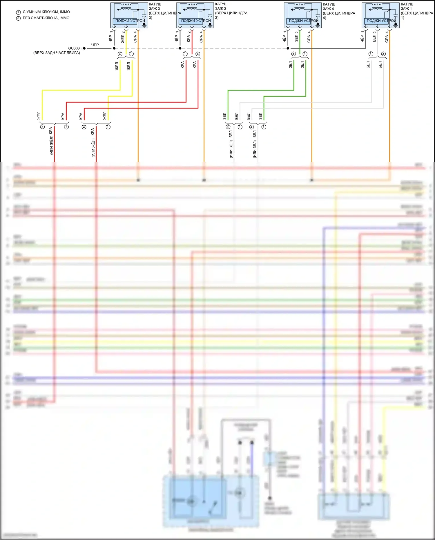 Seltos Kia I рестайлинг (2022-2024): Электросхема двигателя 2.0l (6 из 7) 