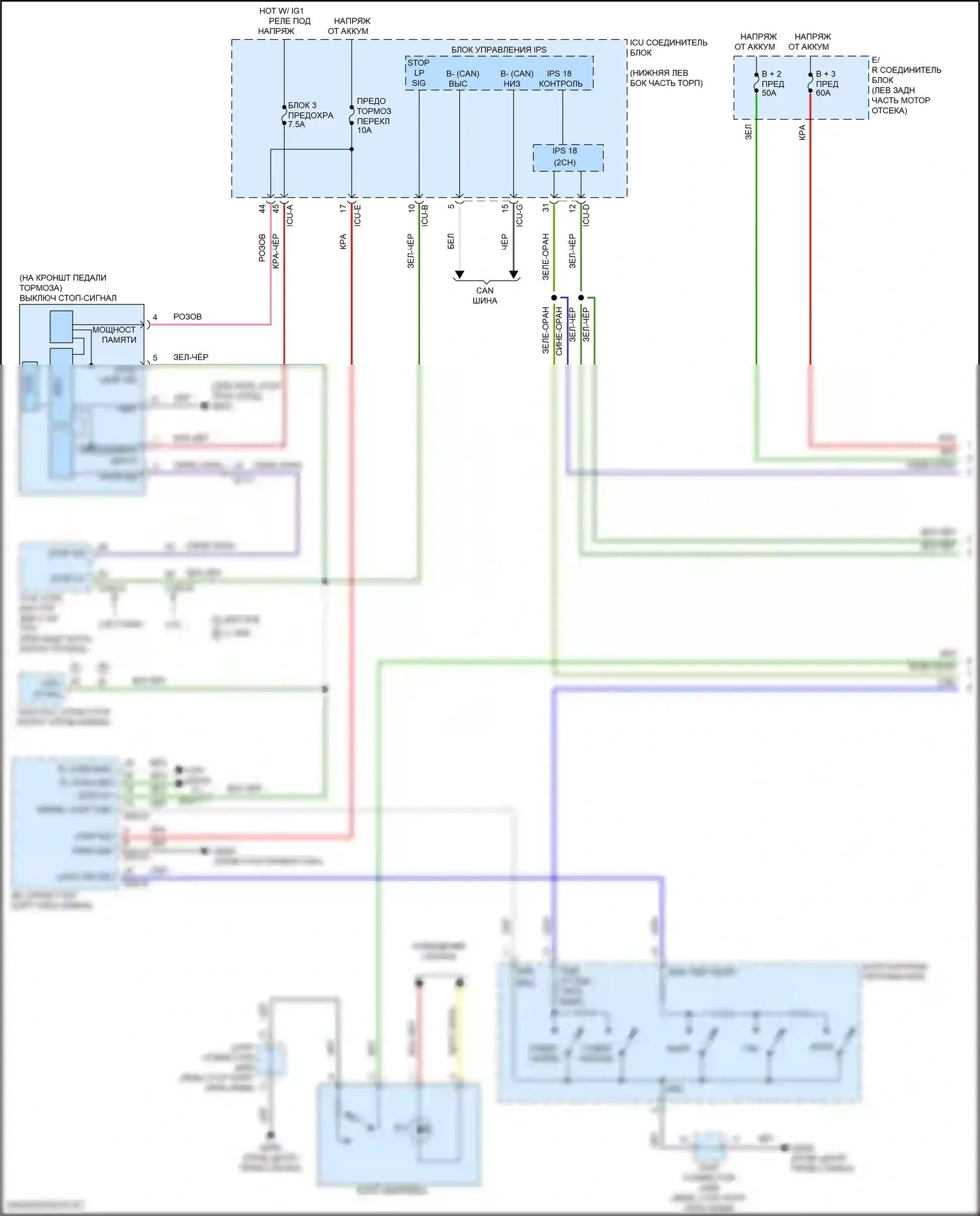 Seltos Kia I рестайлинг (2022-2024): Электросхема фар и фонарей (1 из 4) 