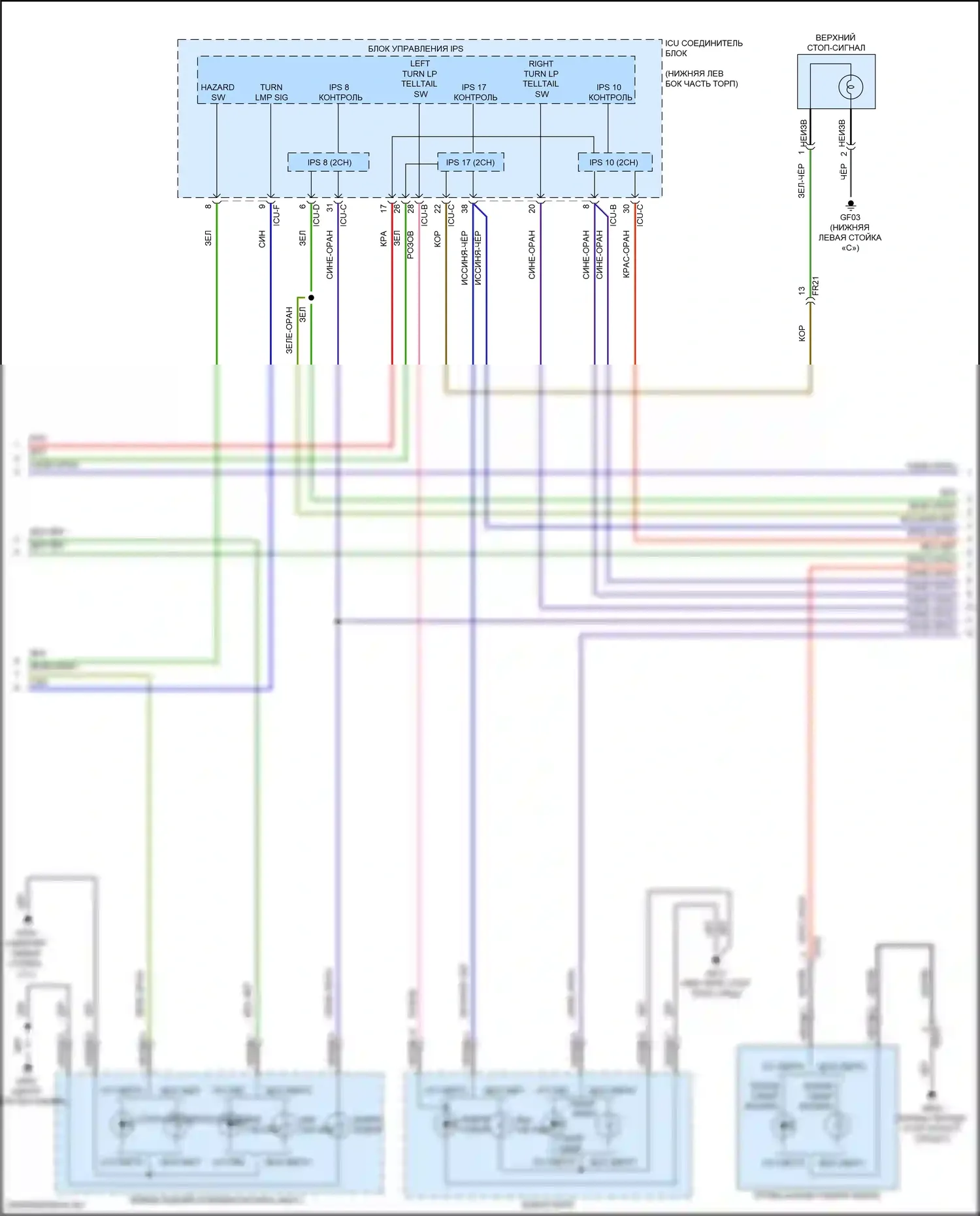 Seltos Kia I рестайлинг (2022-2024): Электросхема фар и фонарей (2 из 4) 