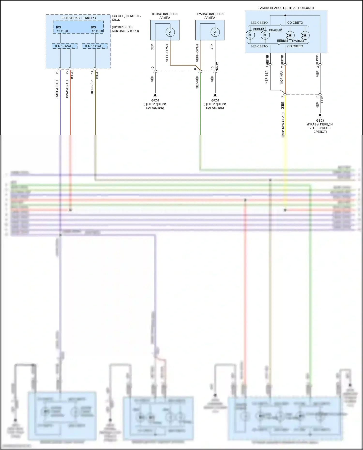 Seltos Kia I рестайлинг (2022-2024): Электросхема фар и фонарей (3 из 4) 