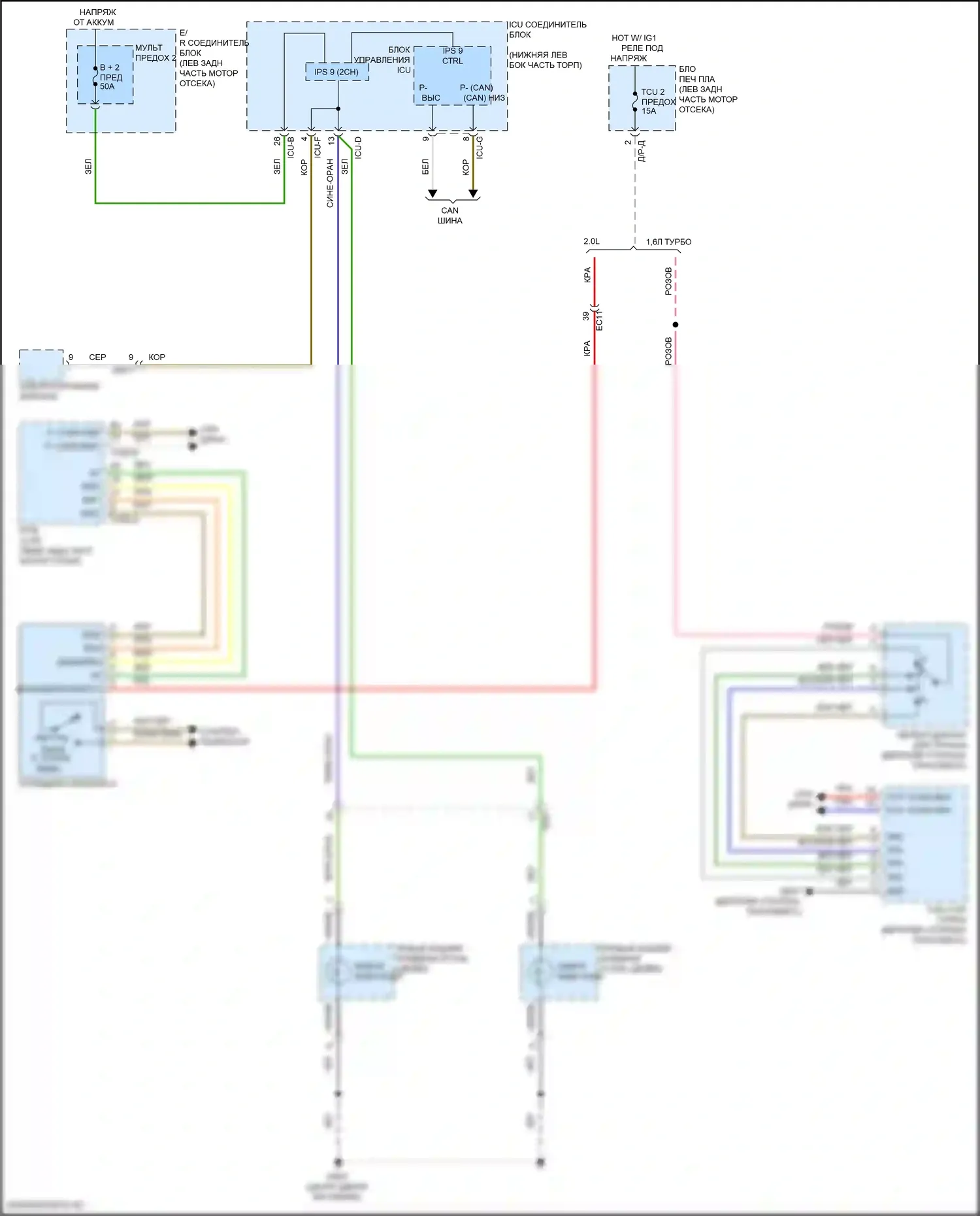 Seltos Kia I рестайлинг (2022-2024): Электросхема фонарей заднего хода 