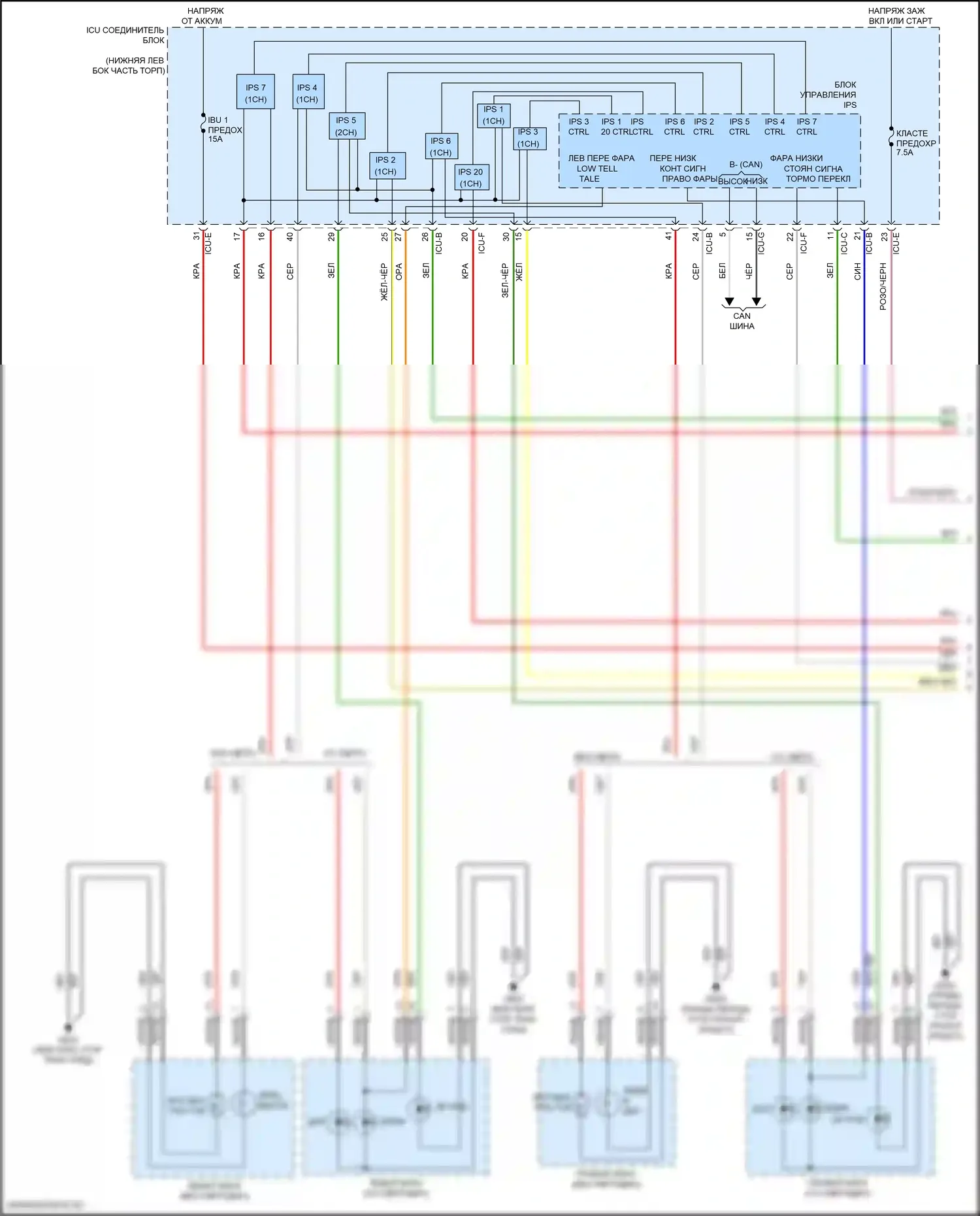Seltos Kia I рестайлинг (2022-2024): Электросхема автоламп (1 из 3) 