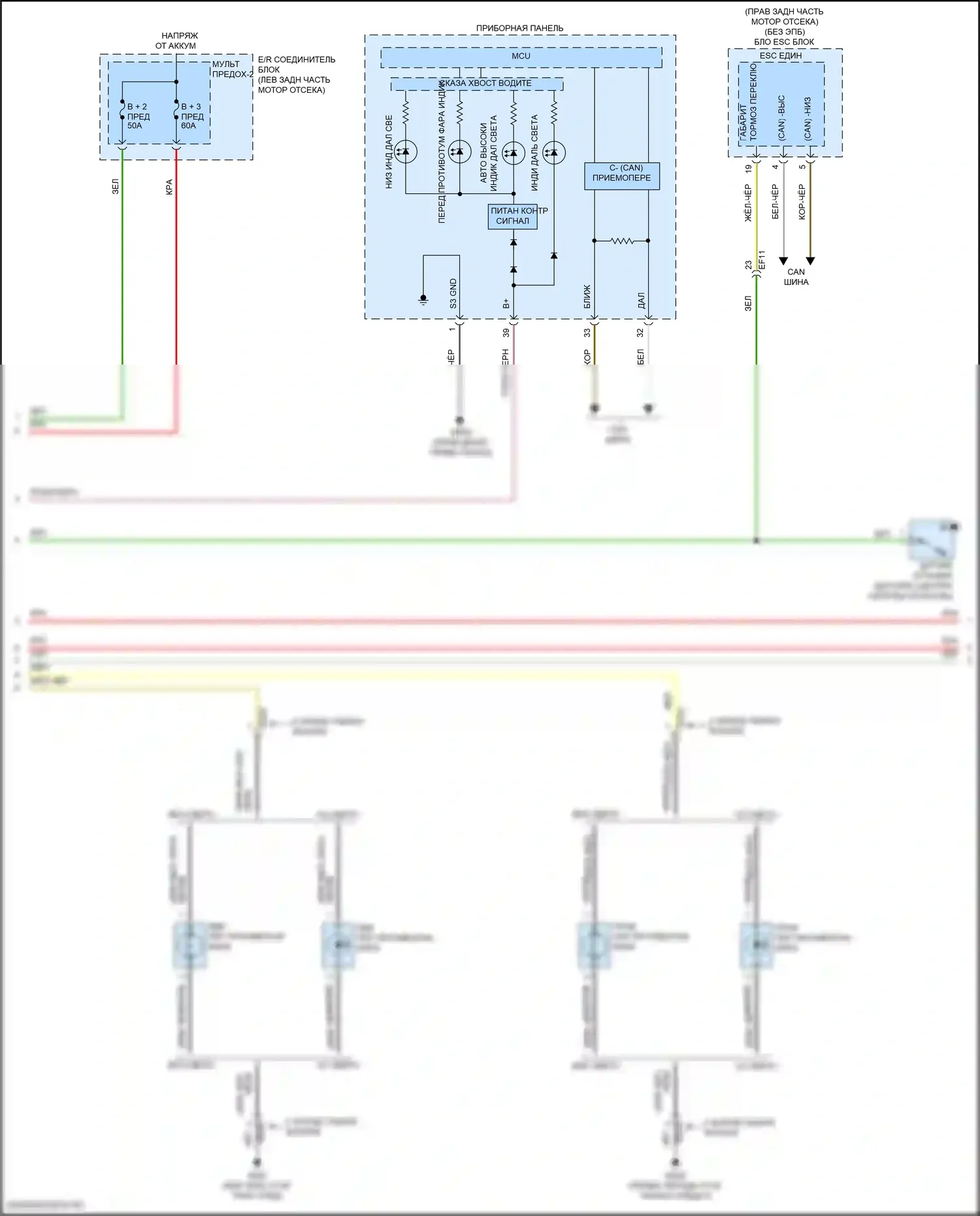 Seltos Kia I рестайлинг (2022-2024): Электросхема автоламп (2 из 3) 