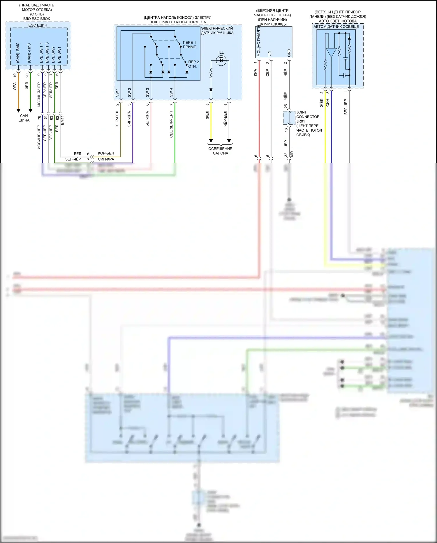 Seltos Kia I рестайлинг (2022-2024): Электросхема автоламп (3 из 3) 