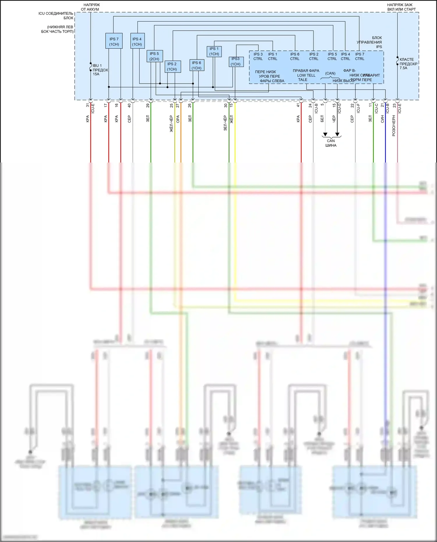 Seltos Kia I рестайлинг (2022-2024): Электросхема фар (1 из 3) 