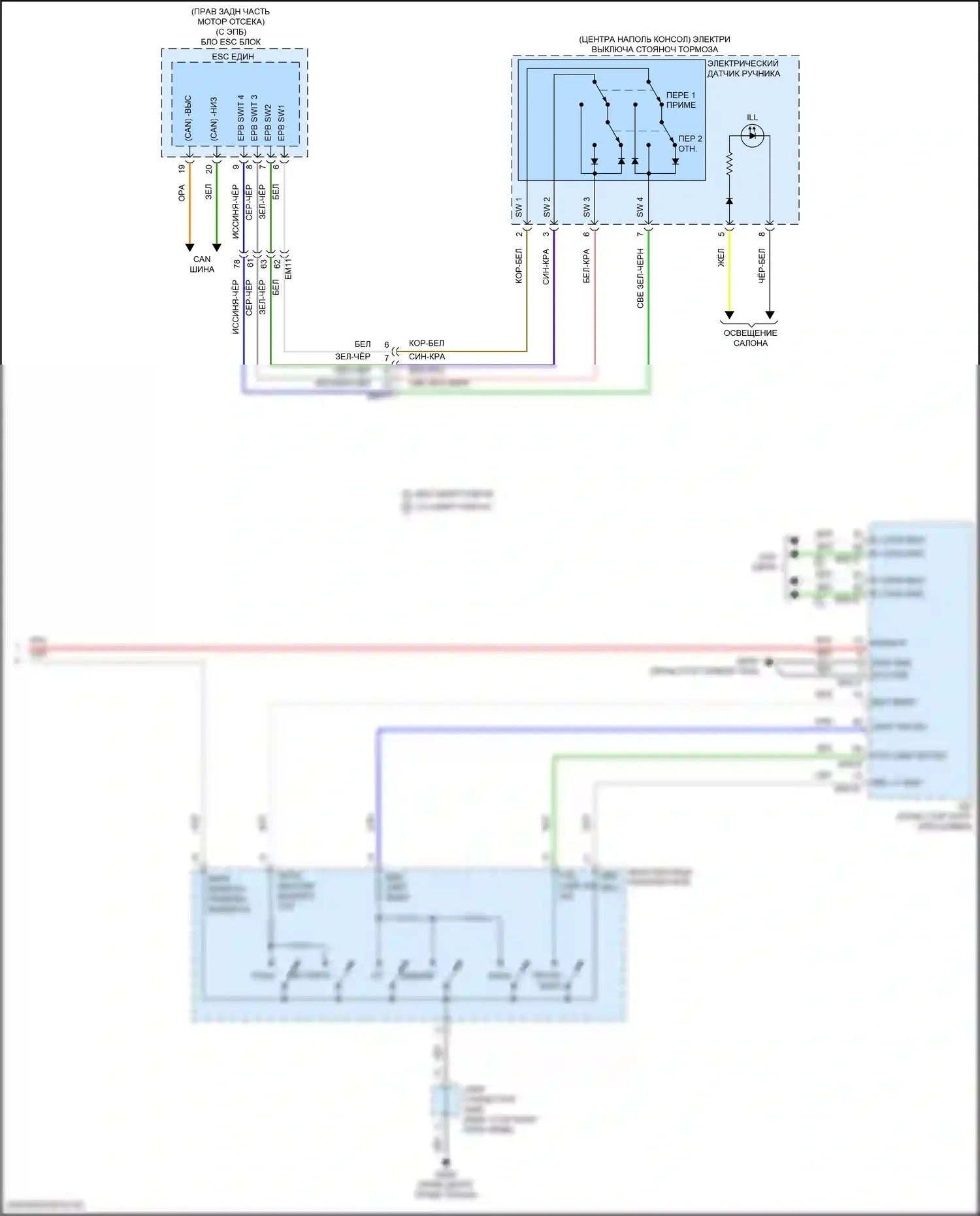 Seltos Kia I рестайлинг (2022-2024): Электросхема фар (3 из 3) 