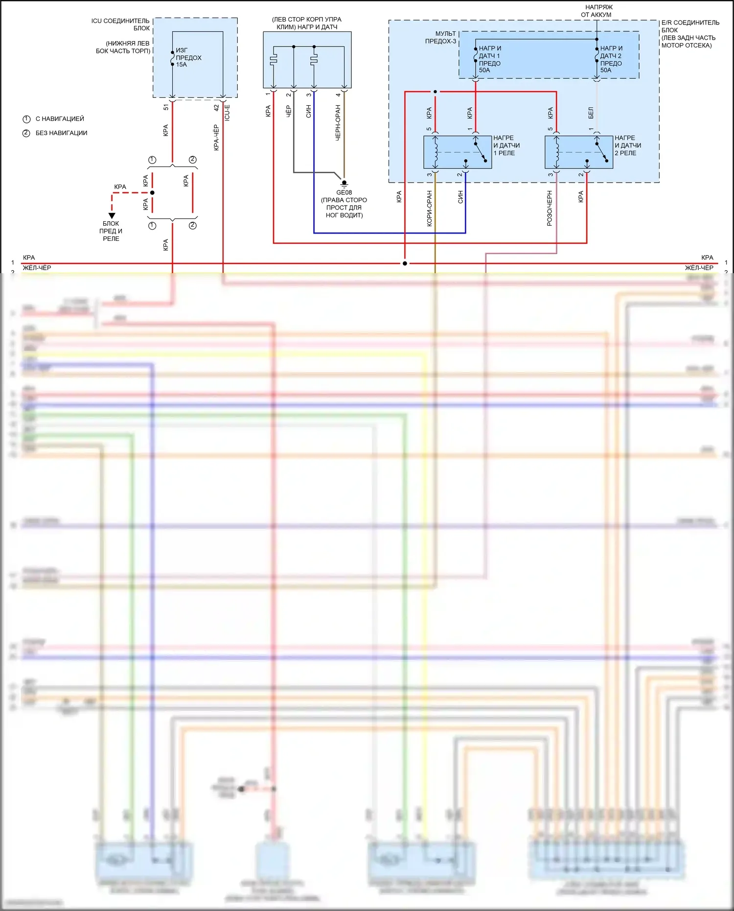 Seltos Kia I рестайлинг (2022-2024): Электросхема климат контроля (2 из 4) 