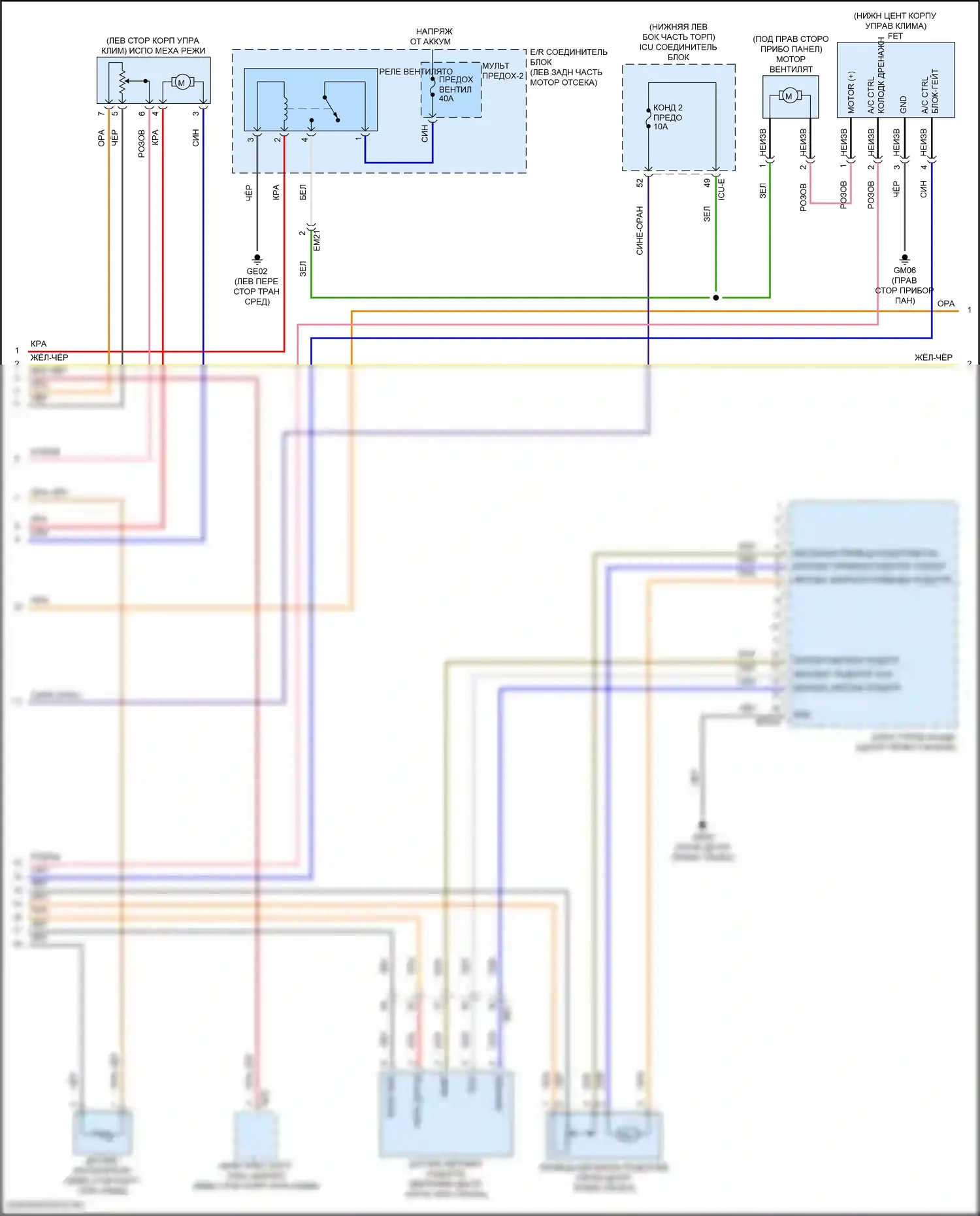 Seltos Kia I рестайлинг (2022-2024): Электросхема климат контроля (3 из 4) 