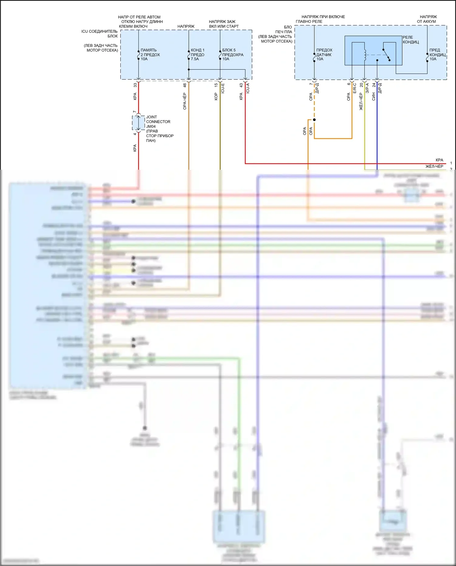 Seltos Kia I рестайлинг (2022-2024): Электросхема ручного кондиционера (1 из 4) 