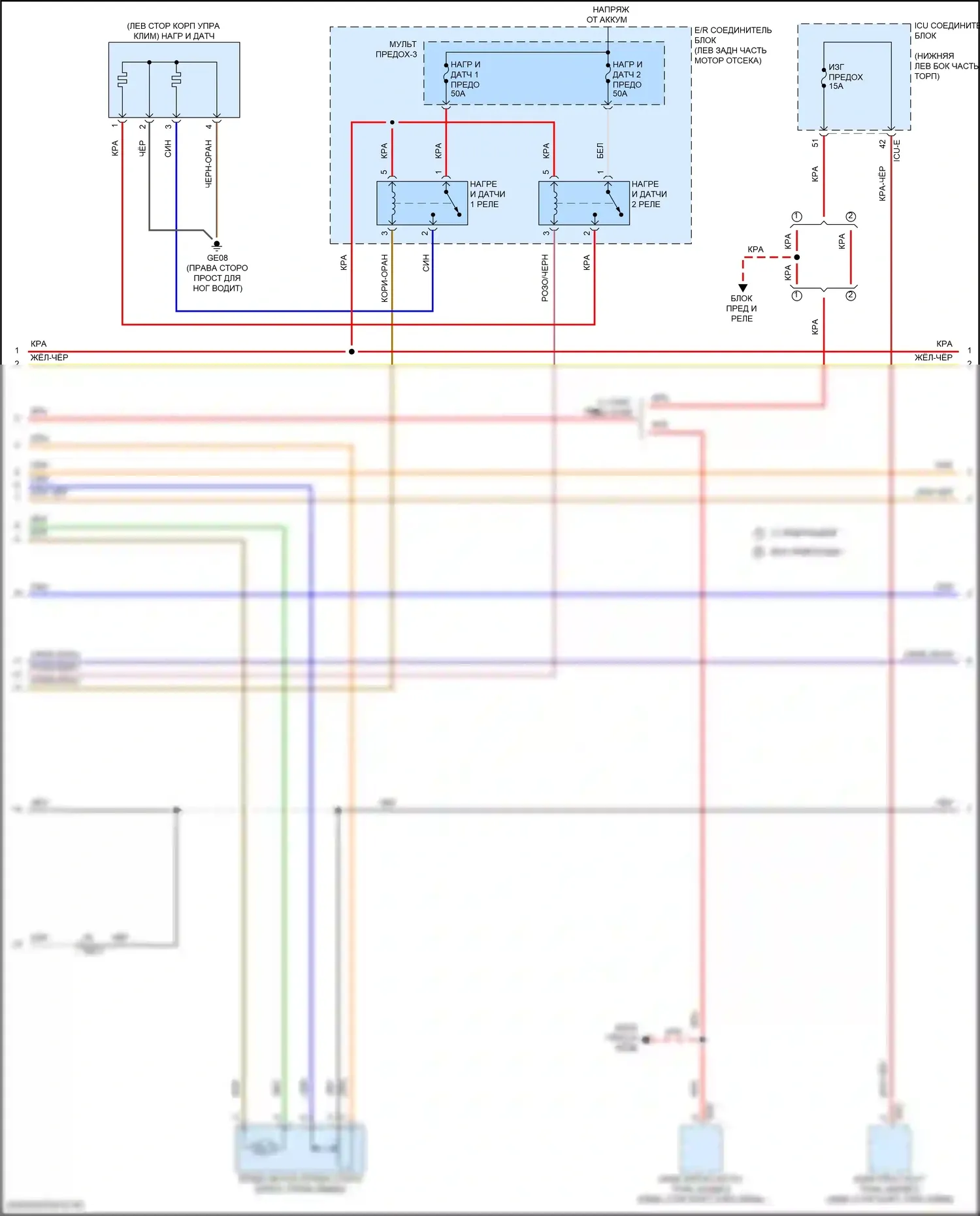 Seltos Kia I рестайлинг (2022-2024): Электросхема ручного кондиционера (2 из 4) 