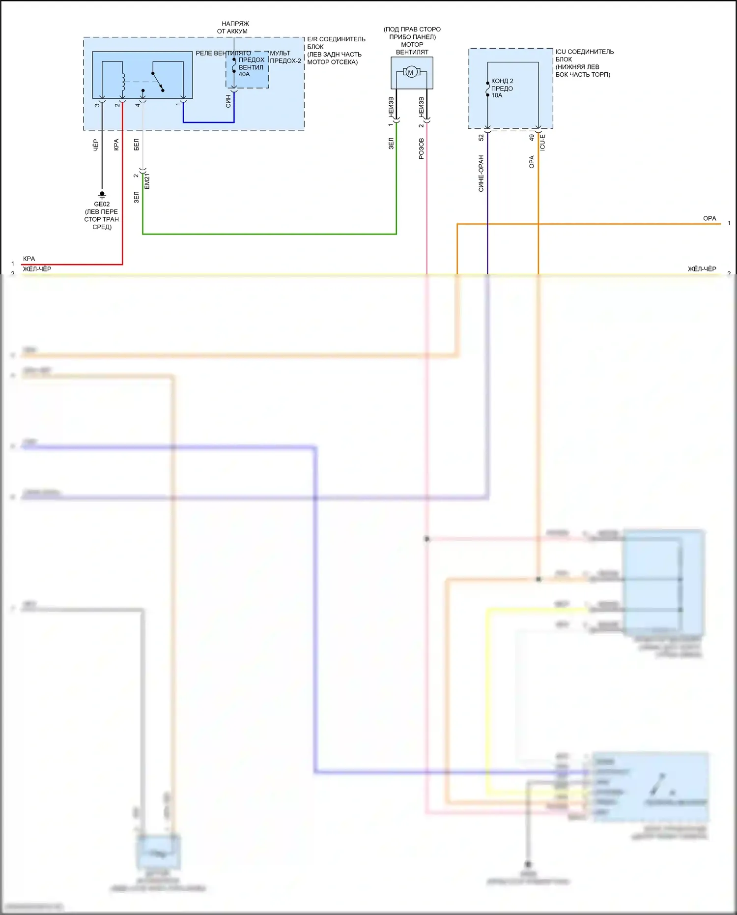 Seltos Kia I рестайлинг (2022-2024): Электросхема ручного кондиционера (3 из 4) 