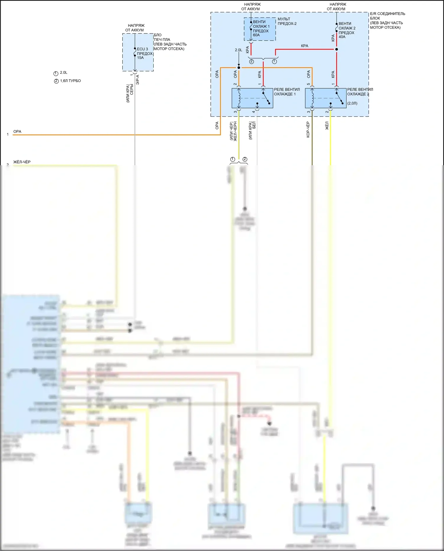Seltos Kia I рестайлинг (2022-2024): Электросхема ручного кондиционера (4 из 4) 