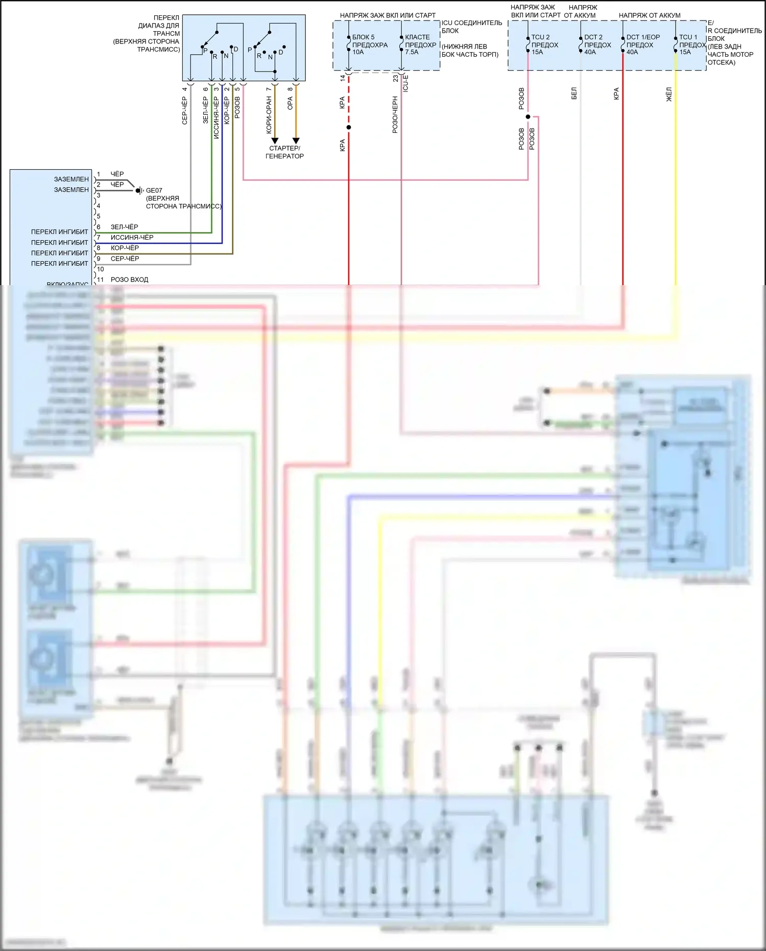 Seltos Kia I рестайлинг (2022-2024): 1,6л турбо, электросхема автоматической коробки передач 