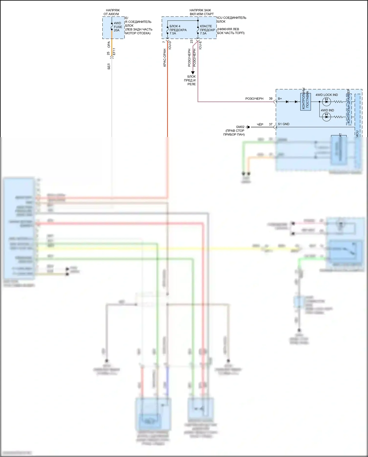 Seltos Kia I рестайлинг (2022-2024): 2.0l, 4wd электросхема 
