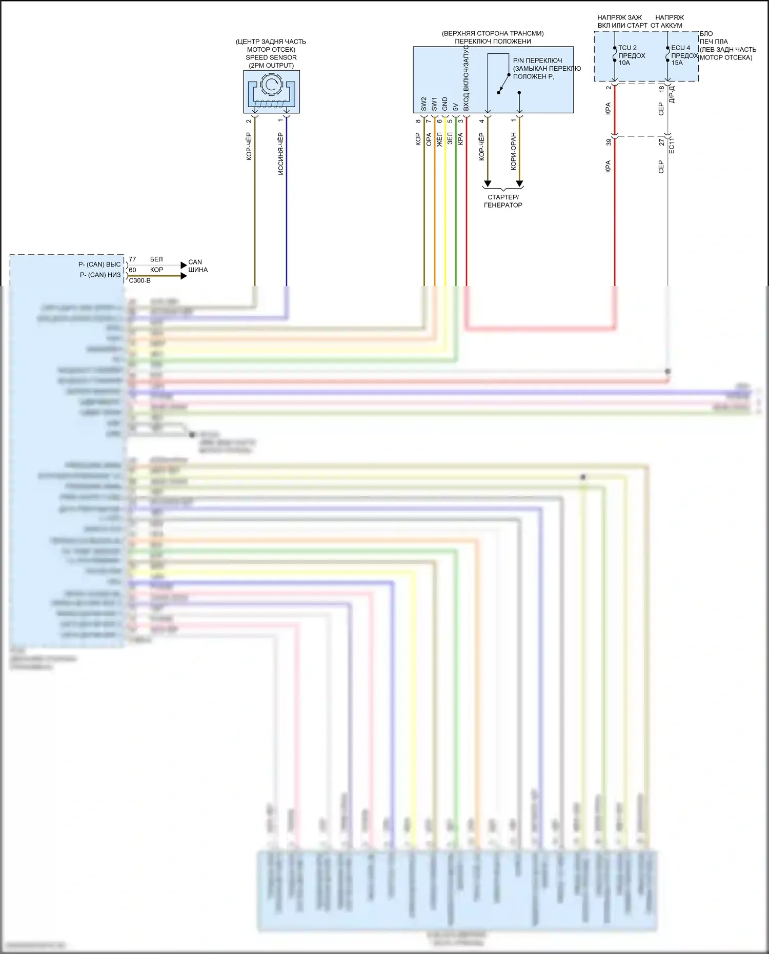 Seltos Kia I рестайлинг (2022-2024): 2,0л, электросхема соединений автоматической коробки передач (1 из 2) 