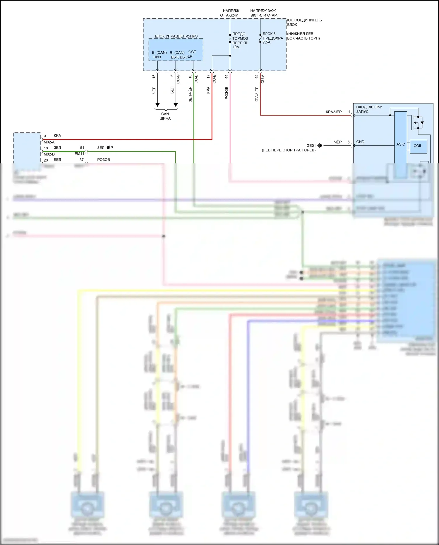 Seltos Kia I рестайлинг (2022-2024): Электросхема круиз-контроля (3 из 3) 