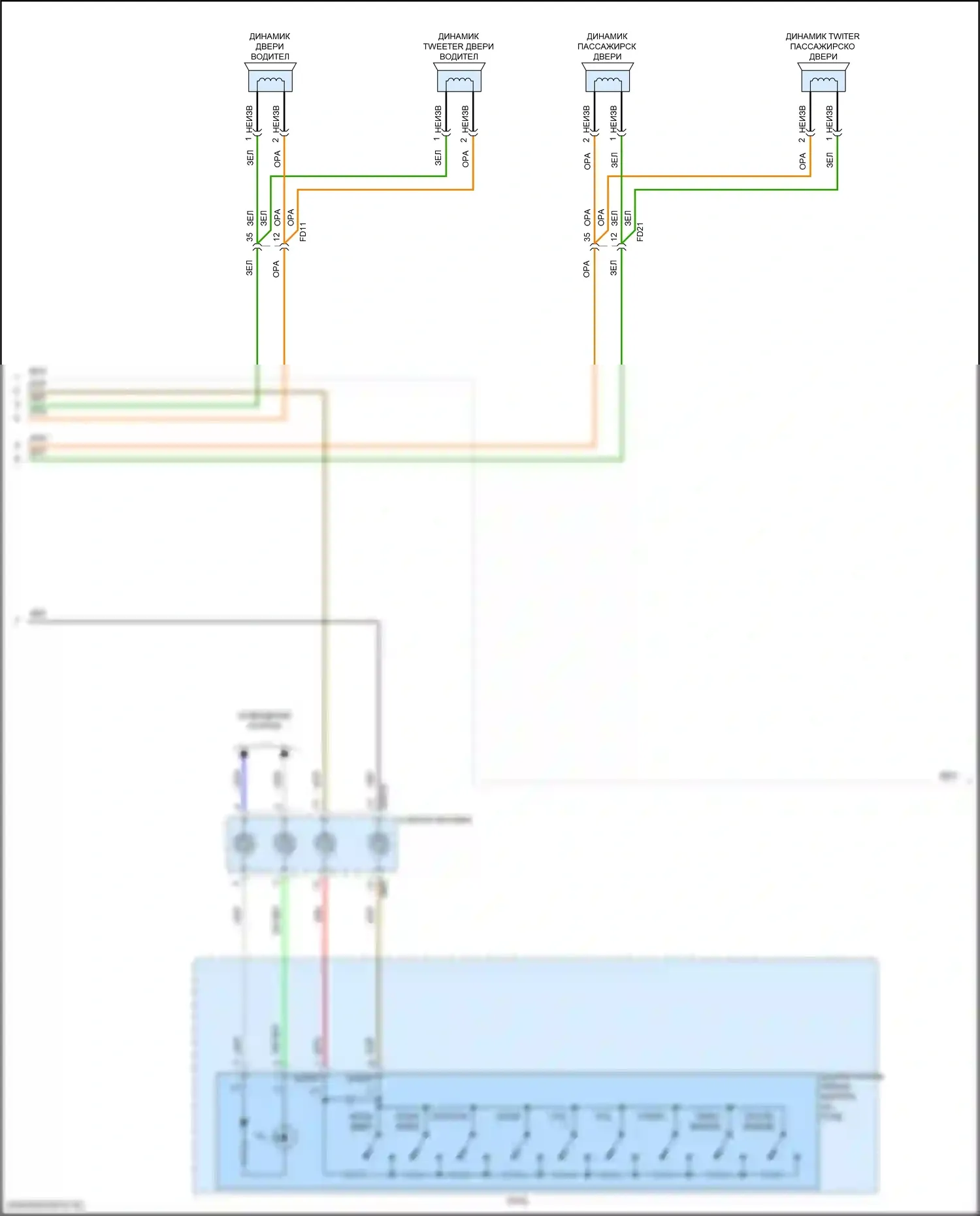 Seltos Kia I рестайлинг (2022-2024): Электросхема магнитолы, без навигации (2 из 3) 
