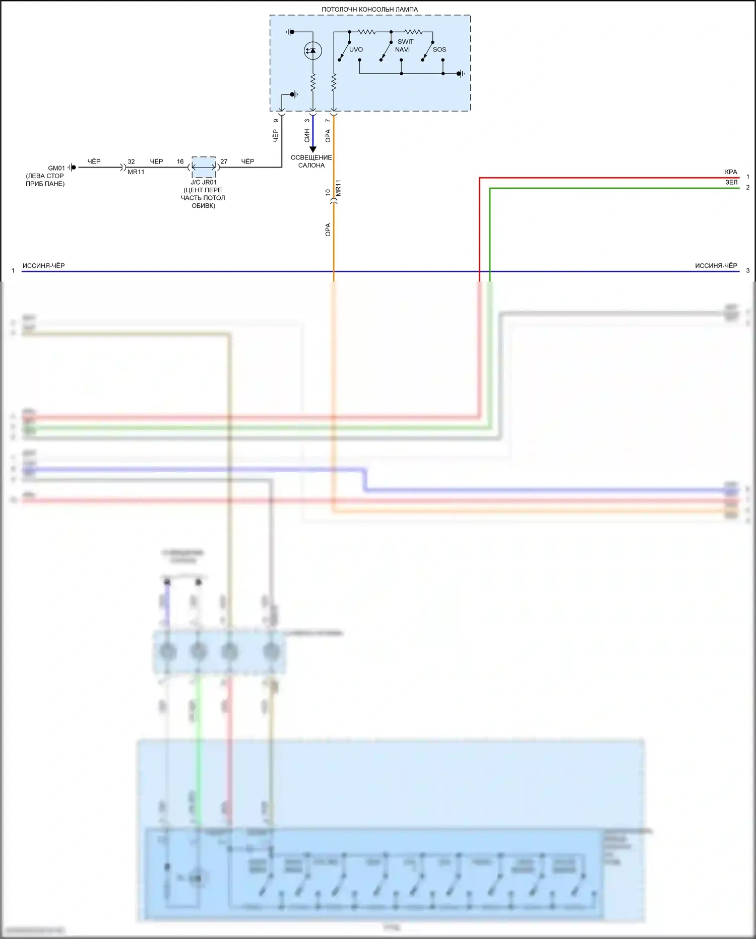 Seltos Kia I рестайлинг (2022-2024): Электросхема радиосистемы, с навигацией и усилителем (3 из 4) 