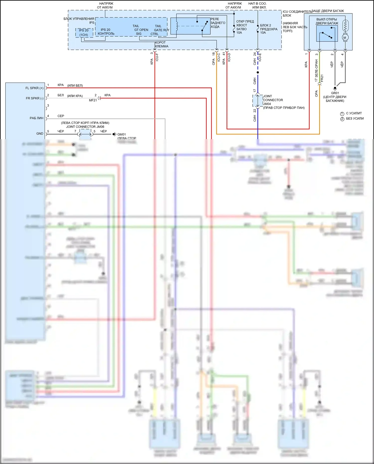 Seltos Kia I рестайлинг (2022-2024): Электросхема освещения салона (1 из 3) 