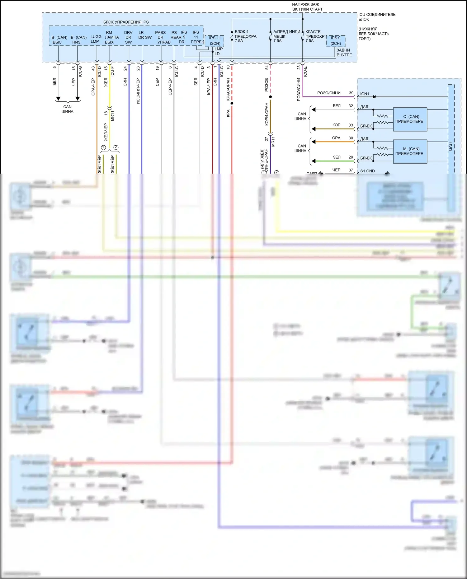 Seltos Kia I рестайлинг (2022-2024): Электросхема освещения салона (2 из 3) 