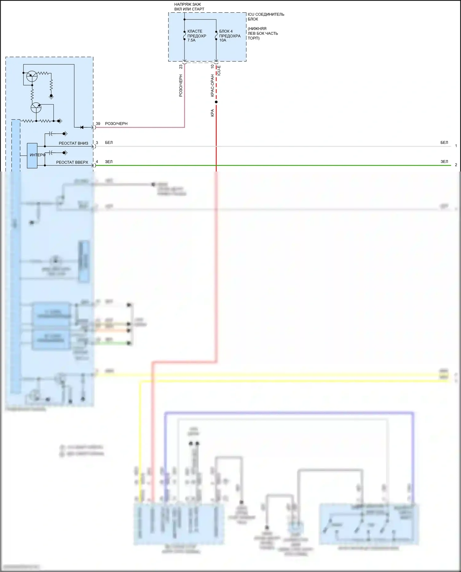 Seltos Kia I рестайлинг (2022-2024): Электросхема подсветки приборной панели (1 из 3) 