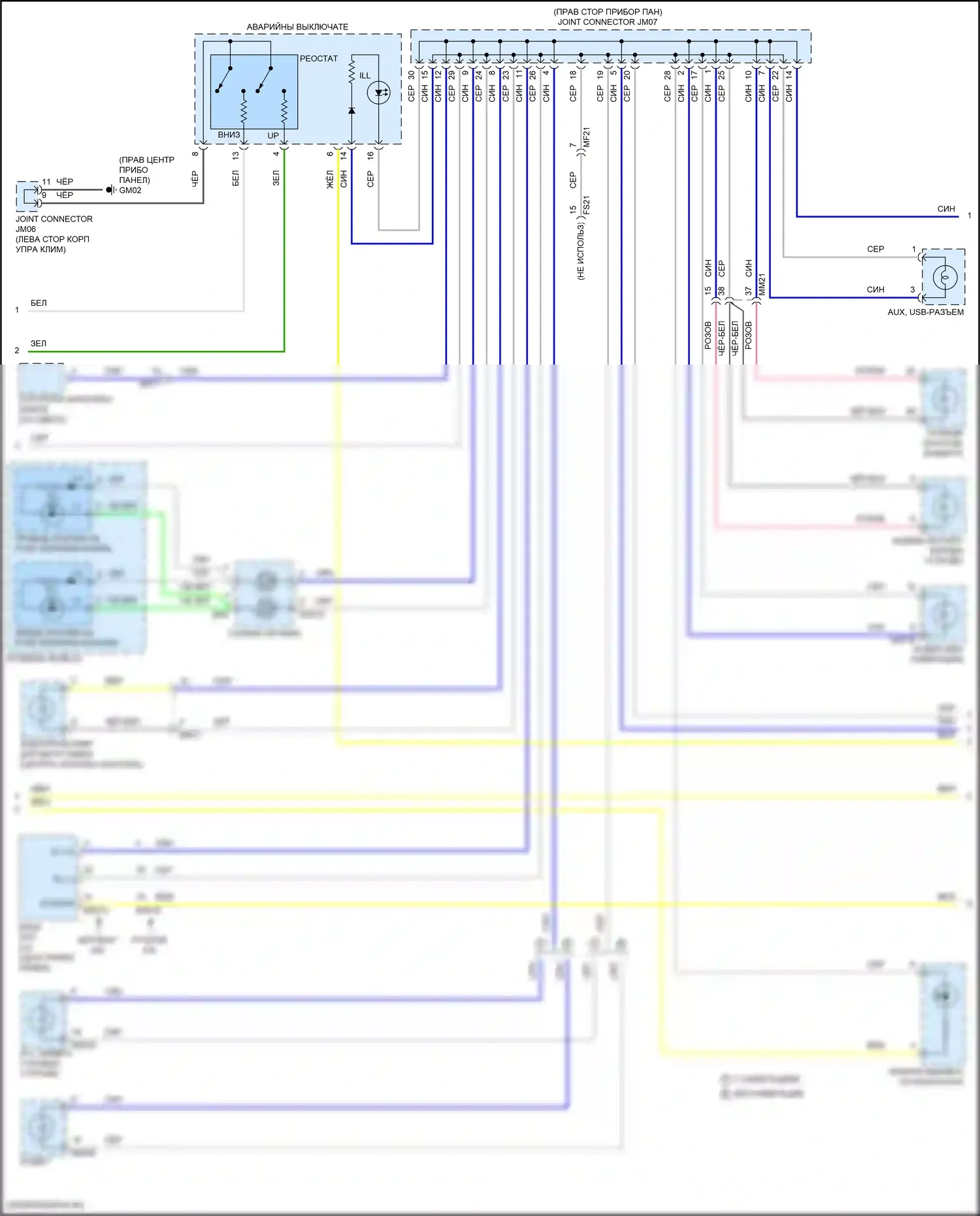 Seltos Kia I рестайлинг (2022-2024): Электросхема подсветки приборной панели (2 из 3) 