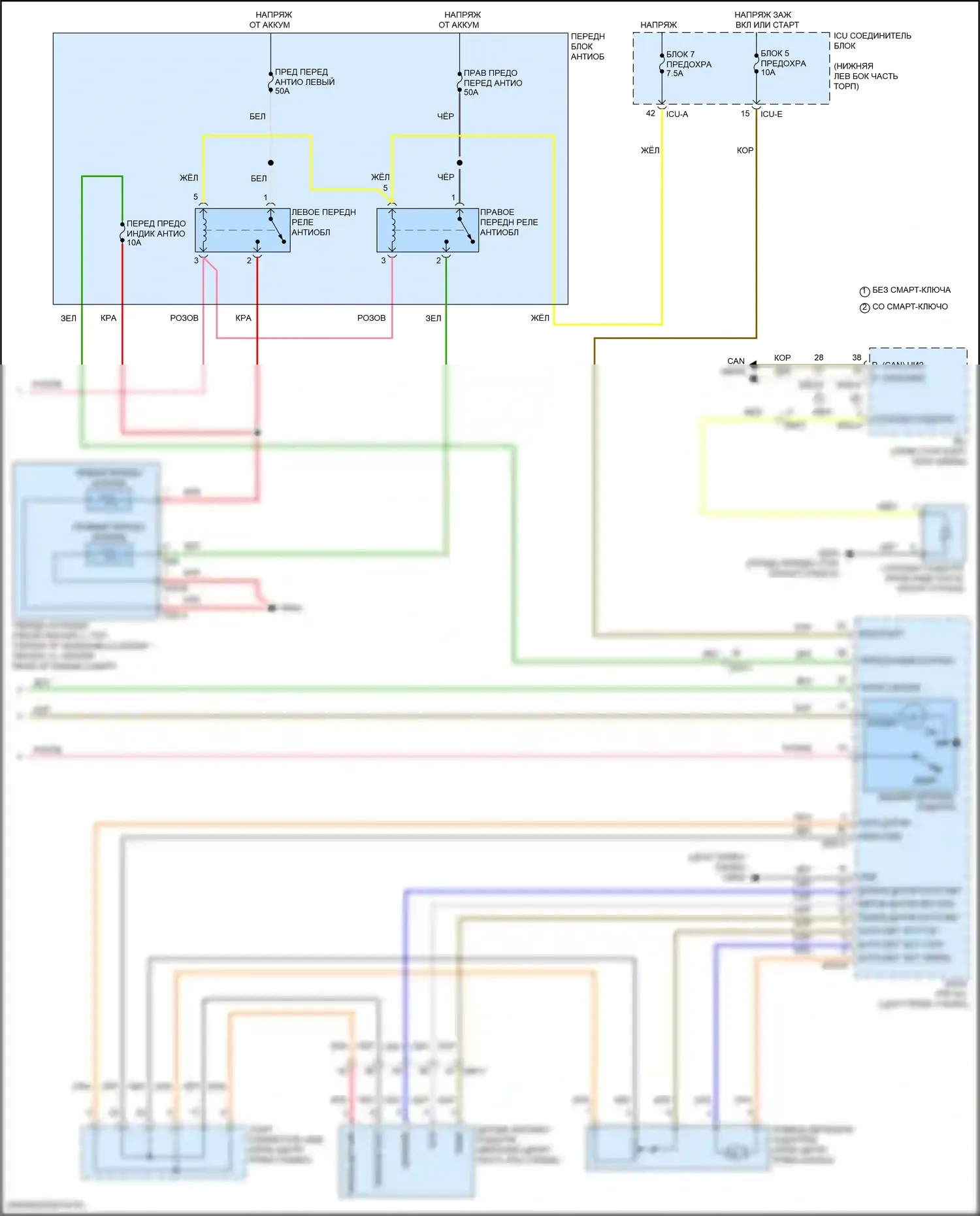 Seltos Kia I рестайлинг (2022-2024): Электросхема подогрева стекол, с автоматическим подогревом (2 из 2) 